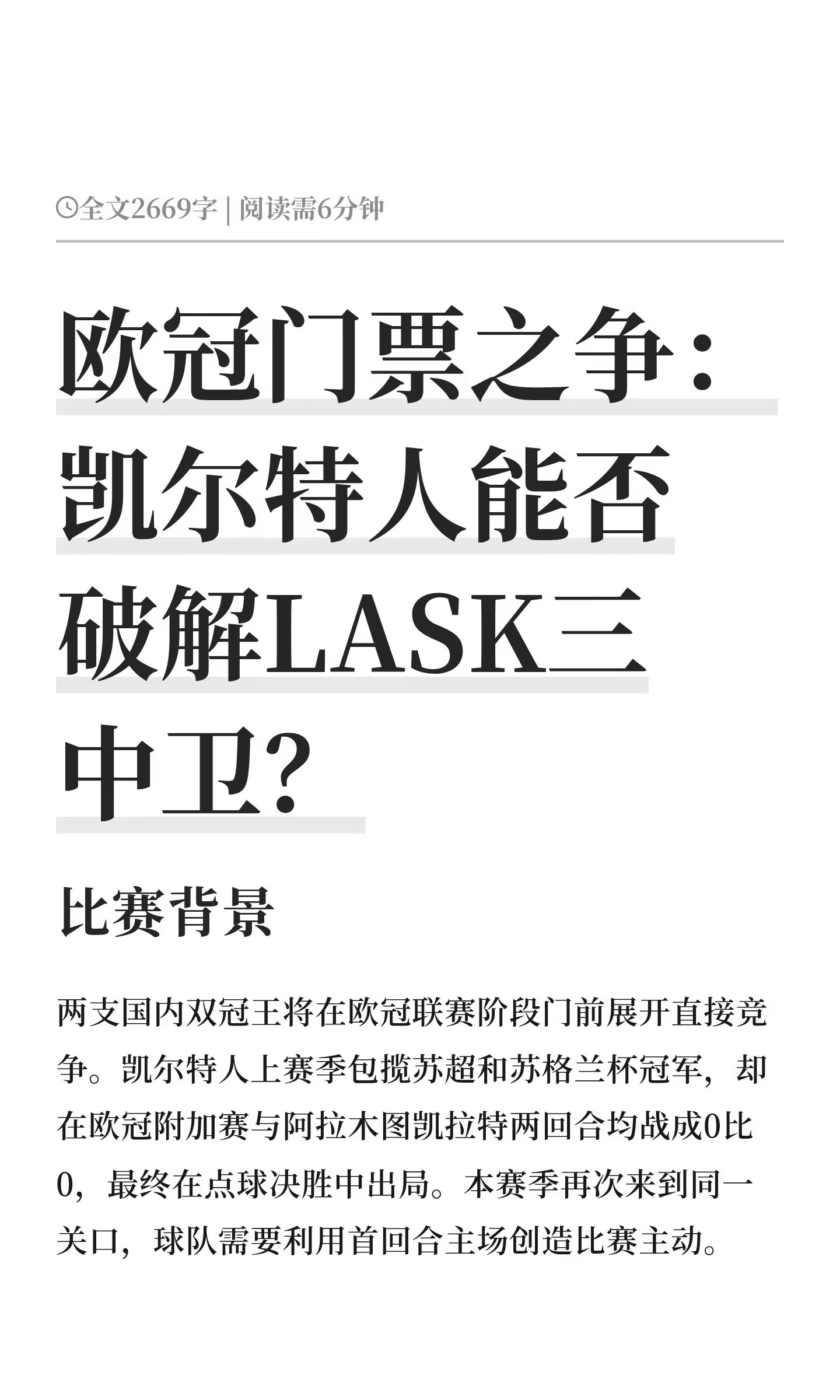 @超神鲸App