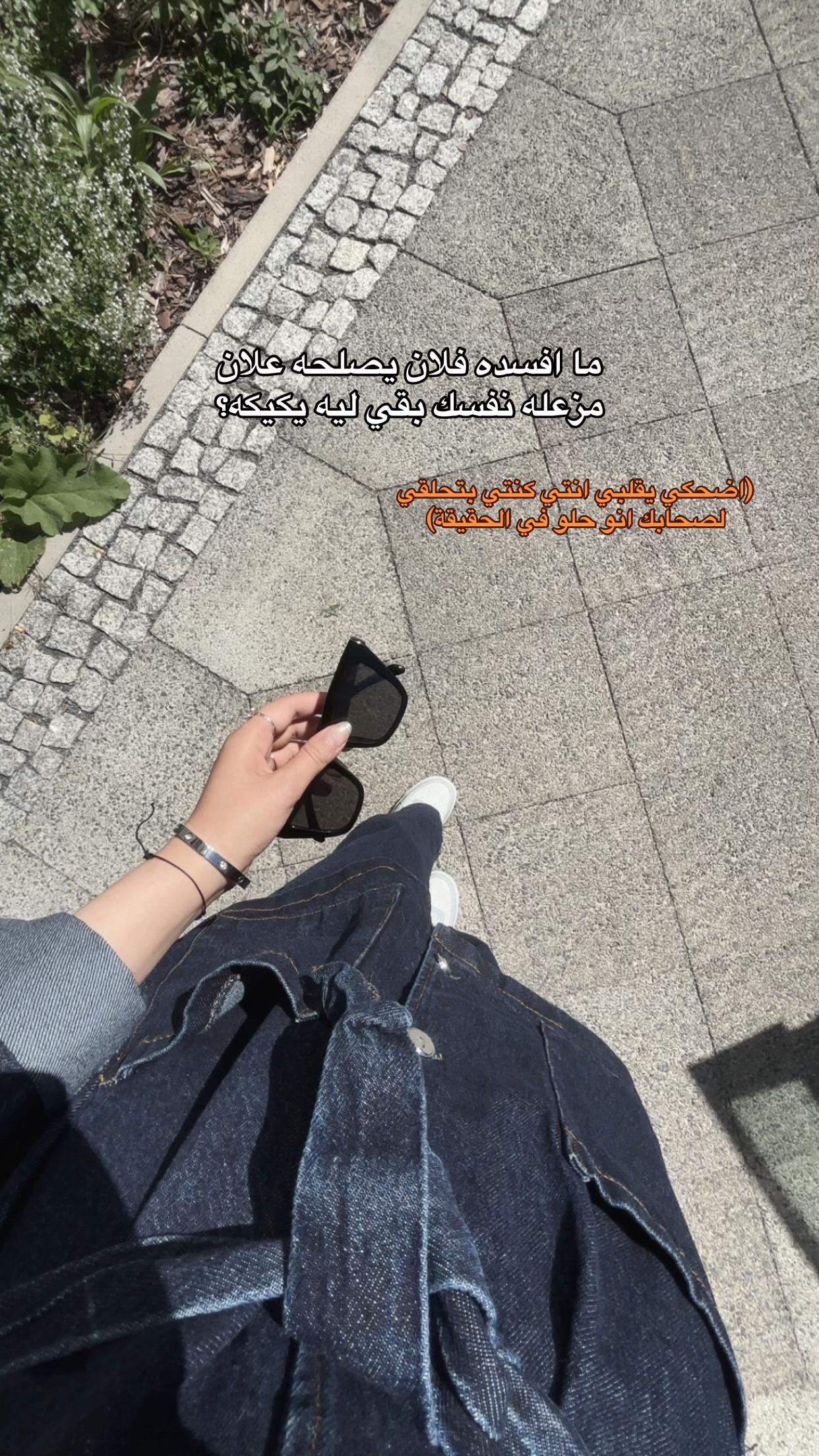 @𓆩♡𓆪 ياسمـےـيـنے𓆩♡𓆪