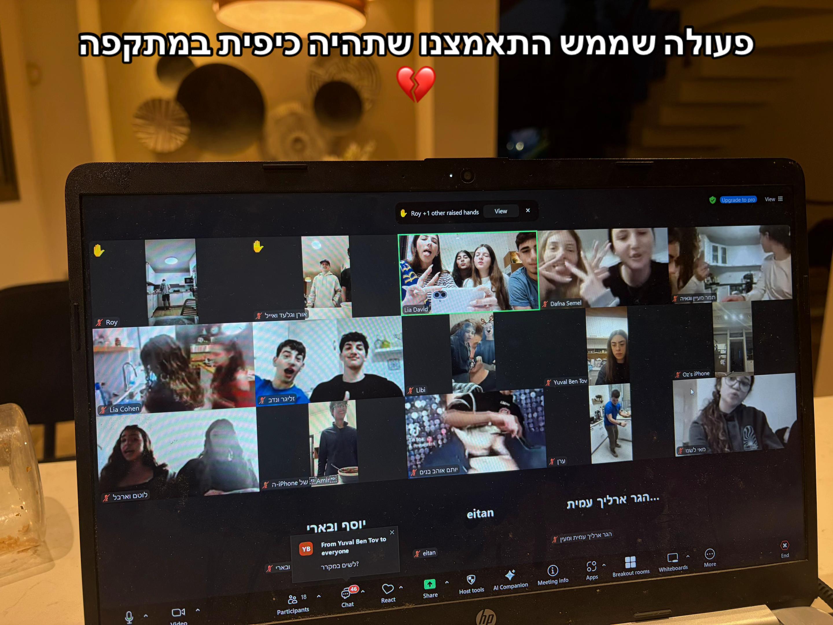 @tzevet_livne🤍🩵
