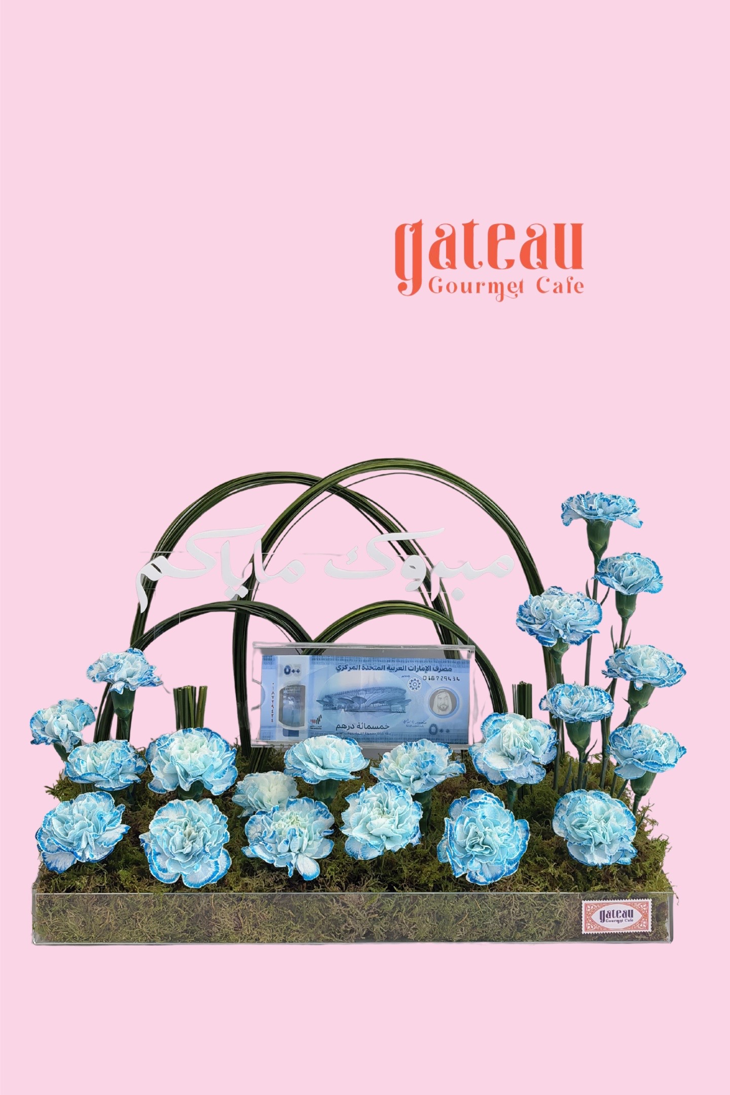 @Gateau Gourmet Cafe