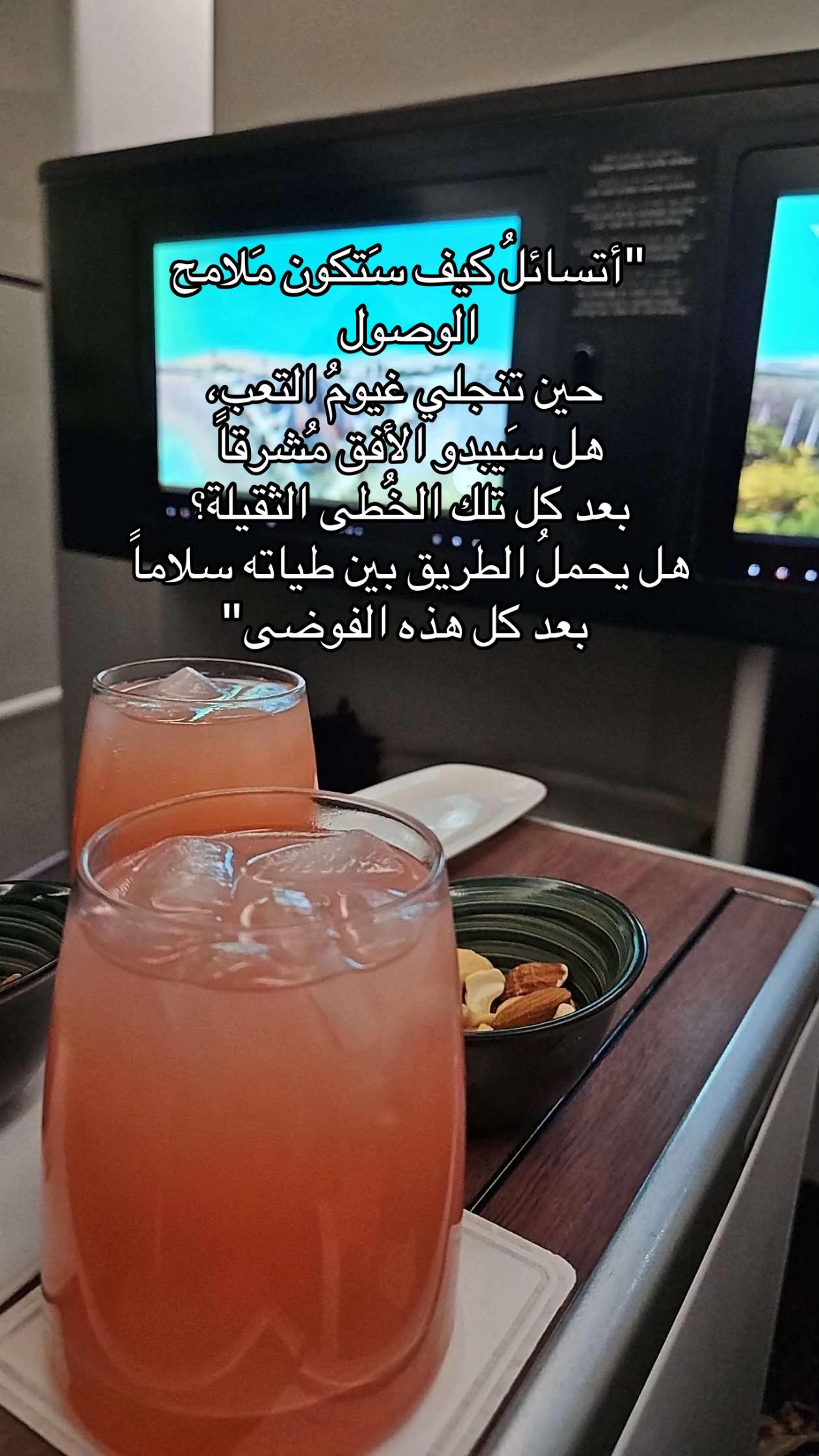 @Shayma Blog | شـيماء 🇸🇦