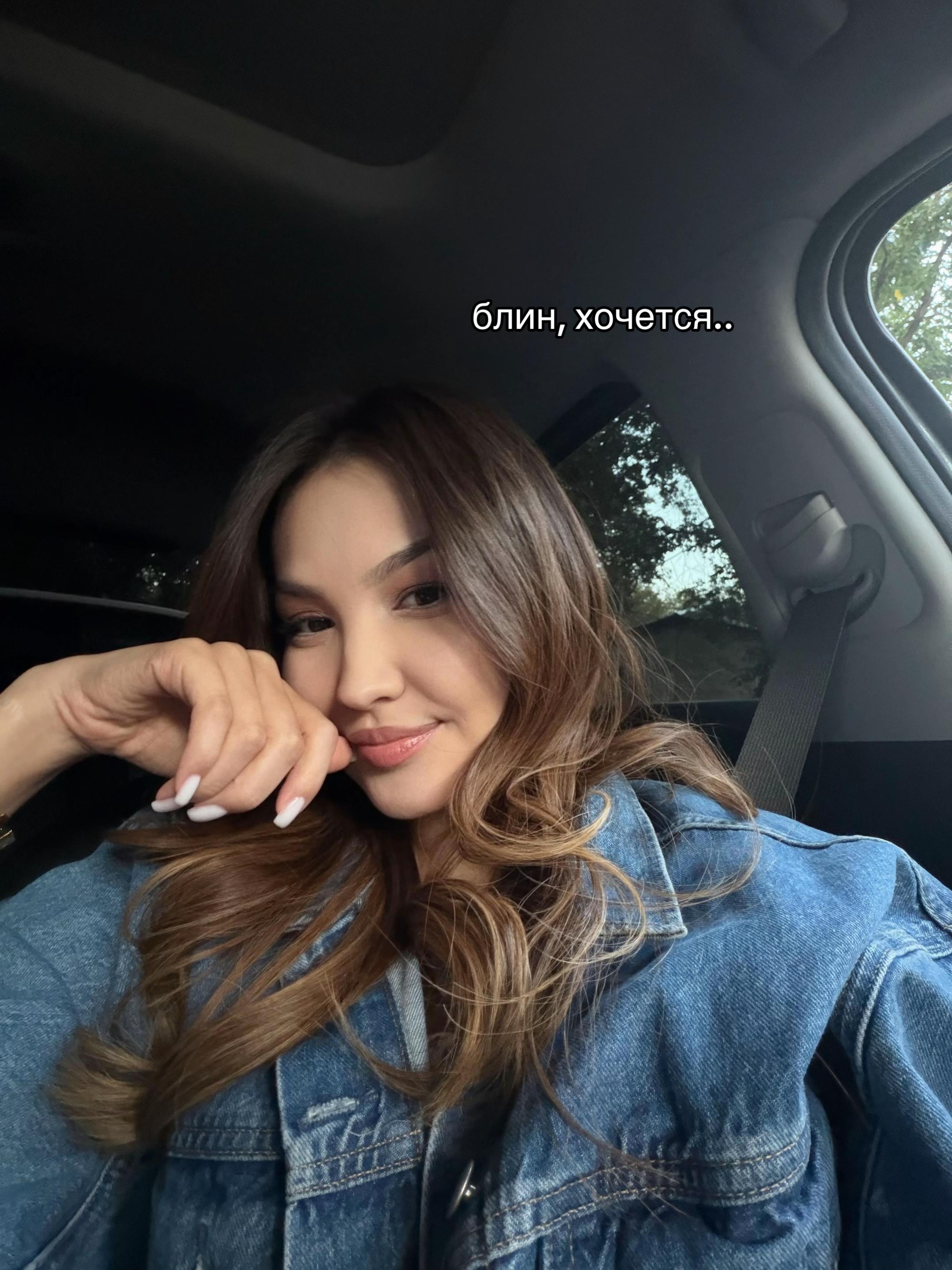 @Dami  Orynbayeva 💋