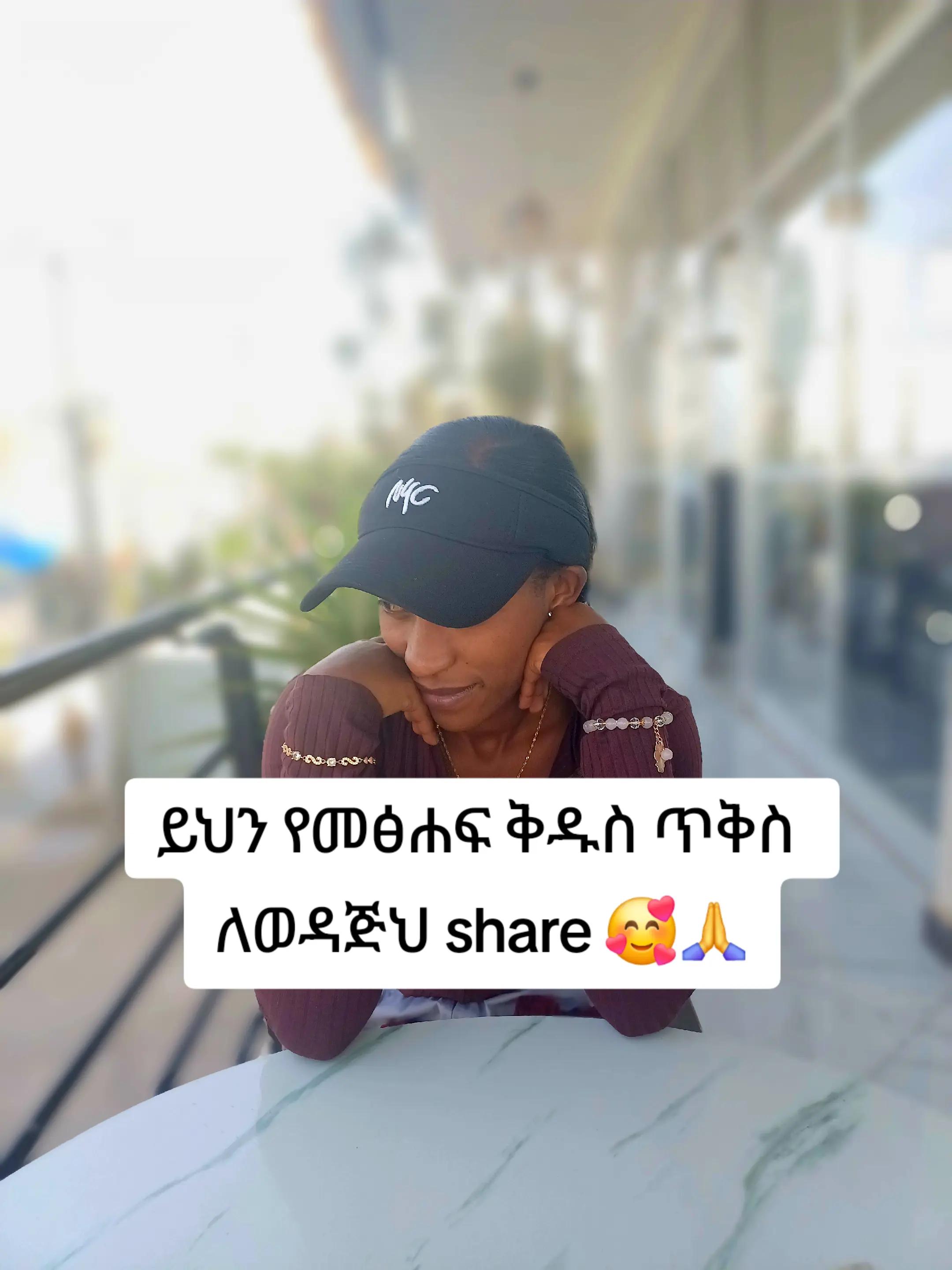 @christian girl๐ปโ๏ธ