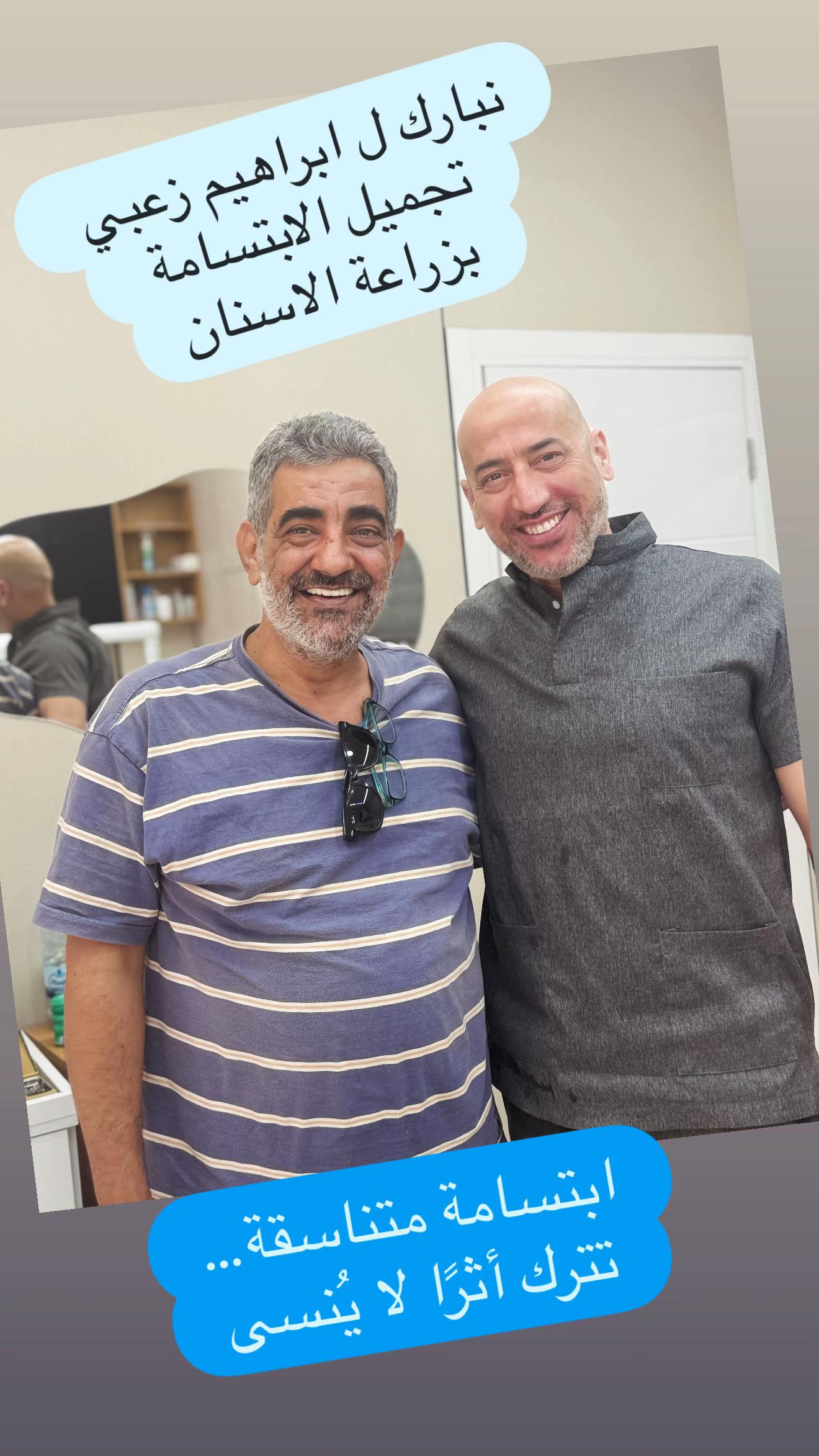 @dr mahdi shalbak