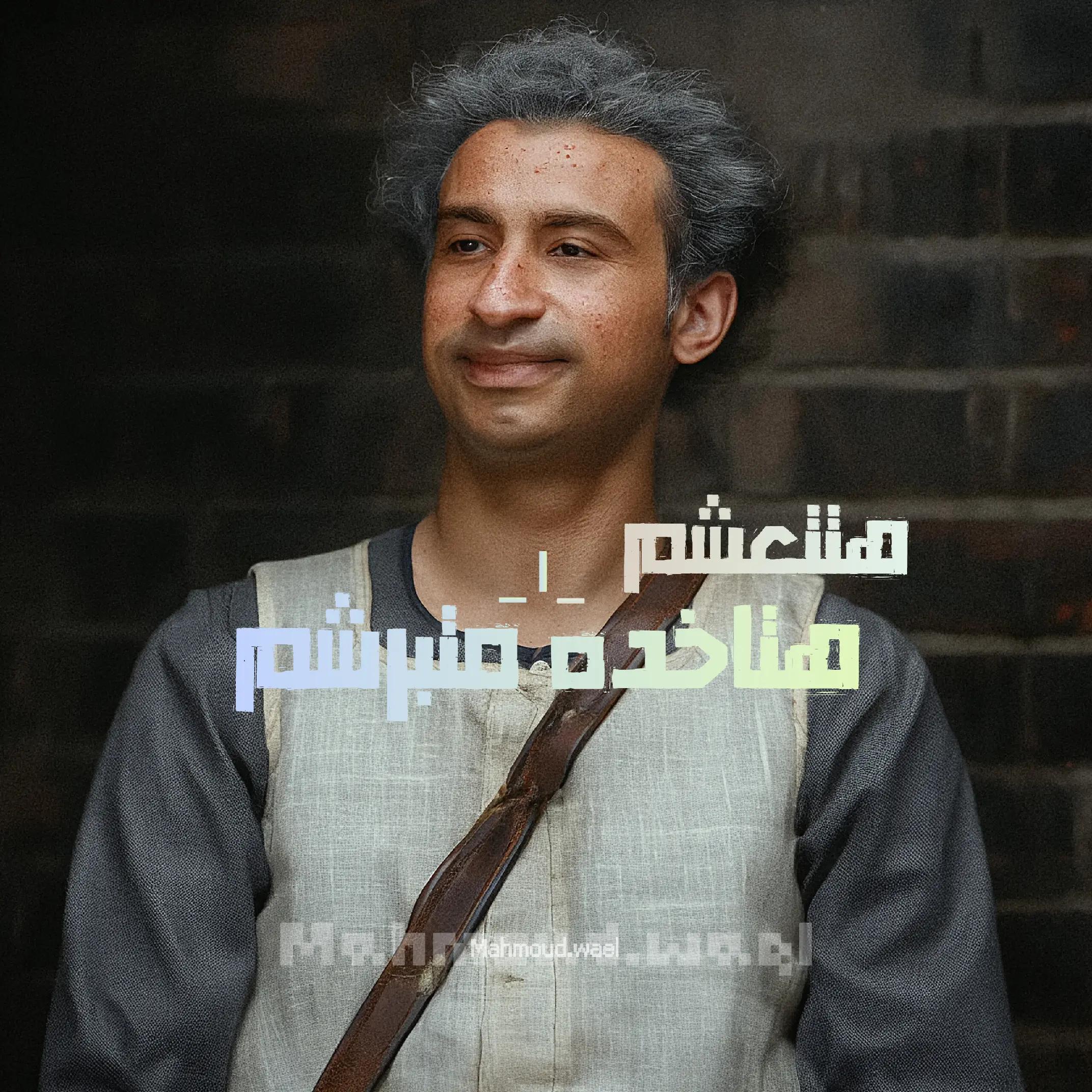 @mahmoud