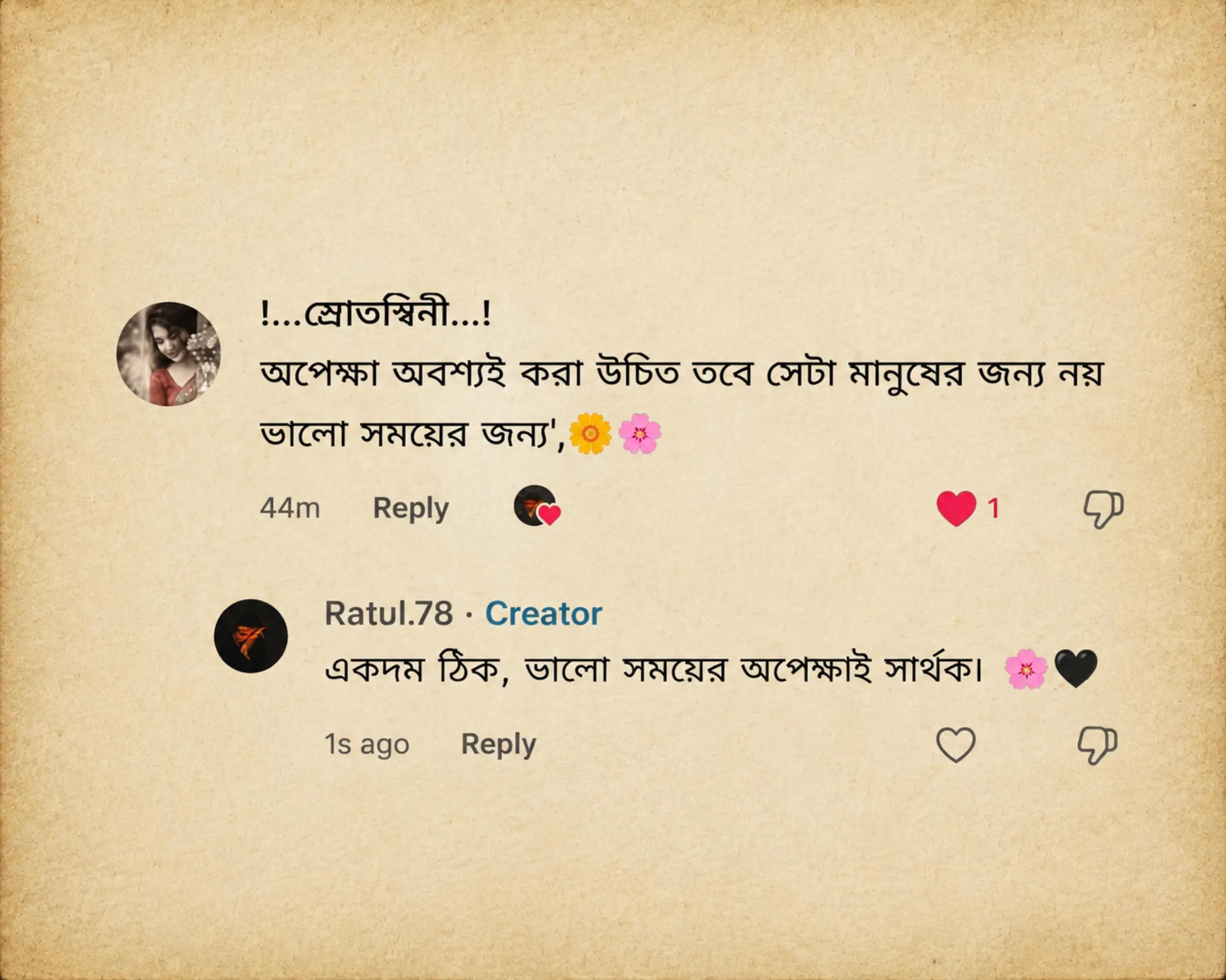 @Ratul.78