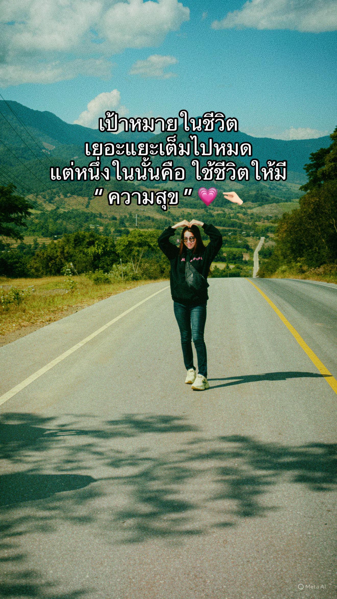 @🧸♡ จุ๊บจิ๊บชอบกินชาเขียว🍵🌥️