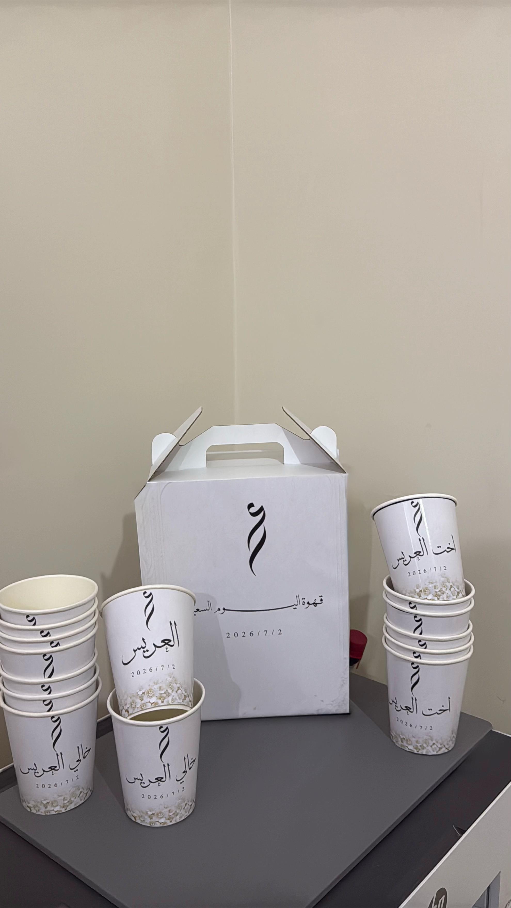 @متجر دان | DAN