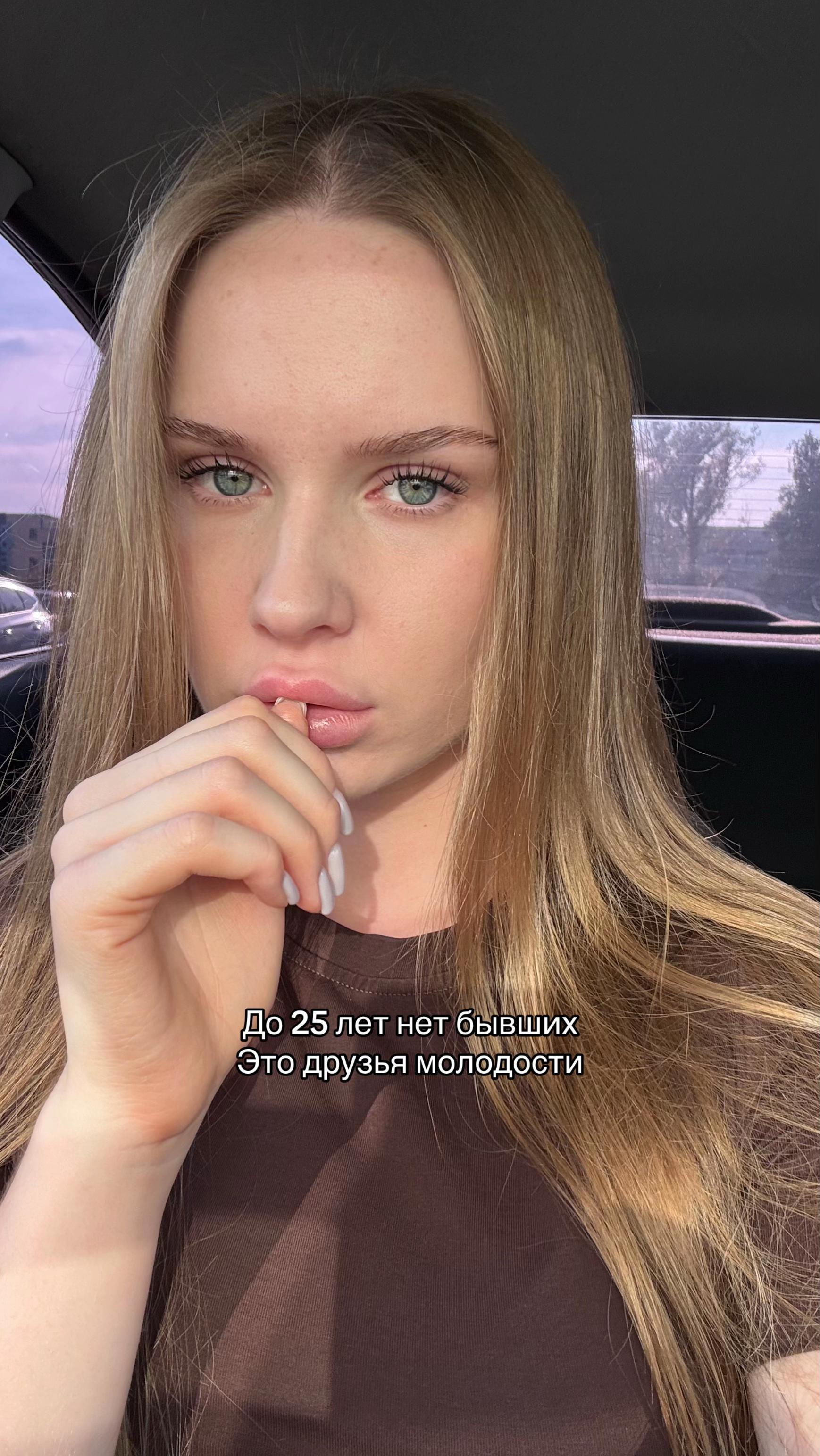 @тгк:ангелинчик🎀