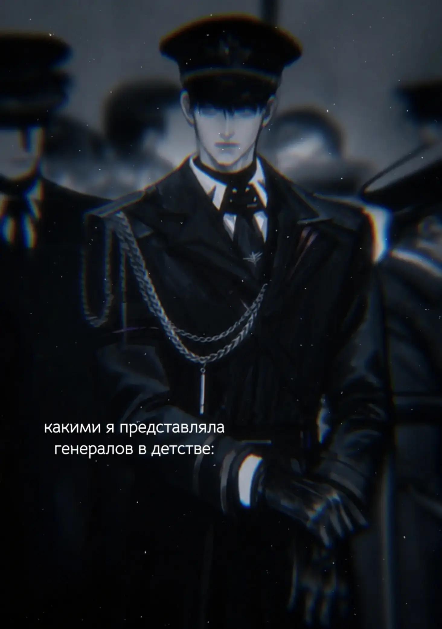 @Миднайт