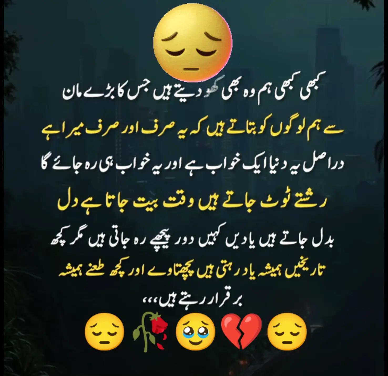 @Hassan Hussain💞
