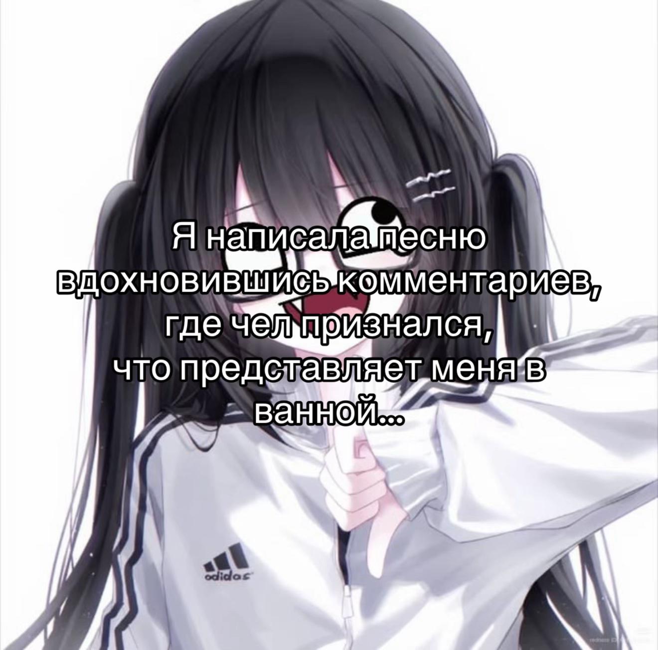 @тгк тянка хиккует