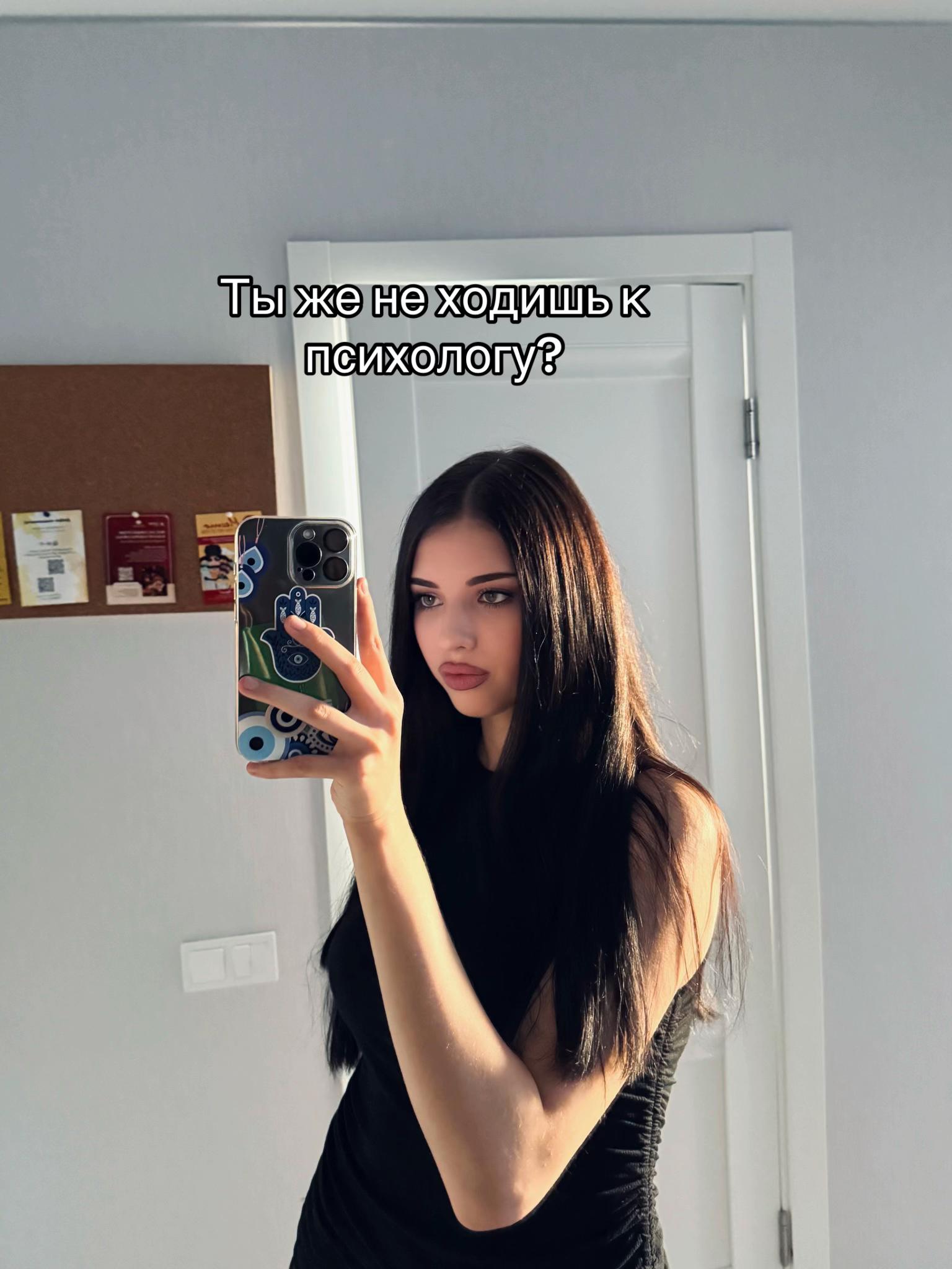 @Катерина