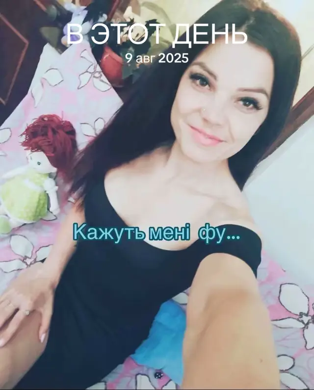 @Not an angel