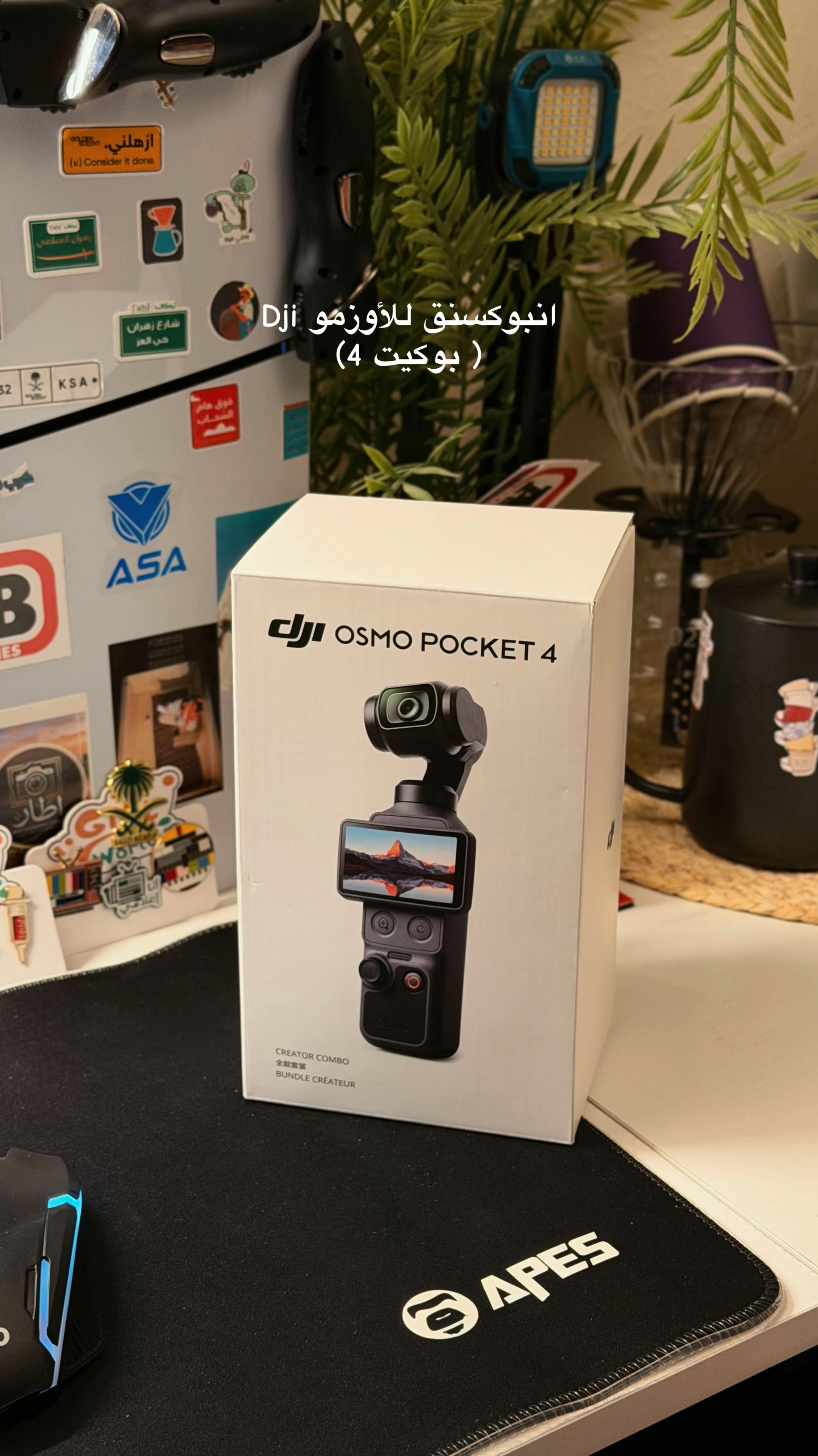 @إبراهيم | مصور قيد الانشاء 📸