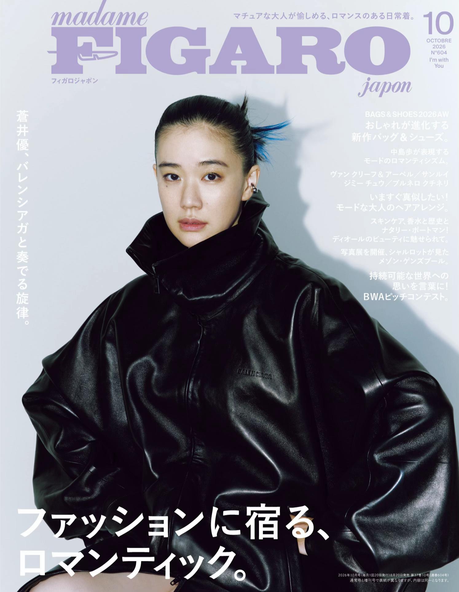 @madamefigarojapon