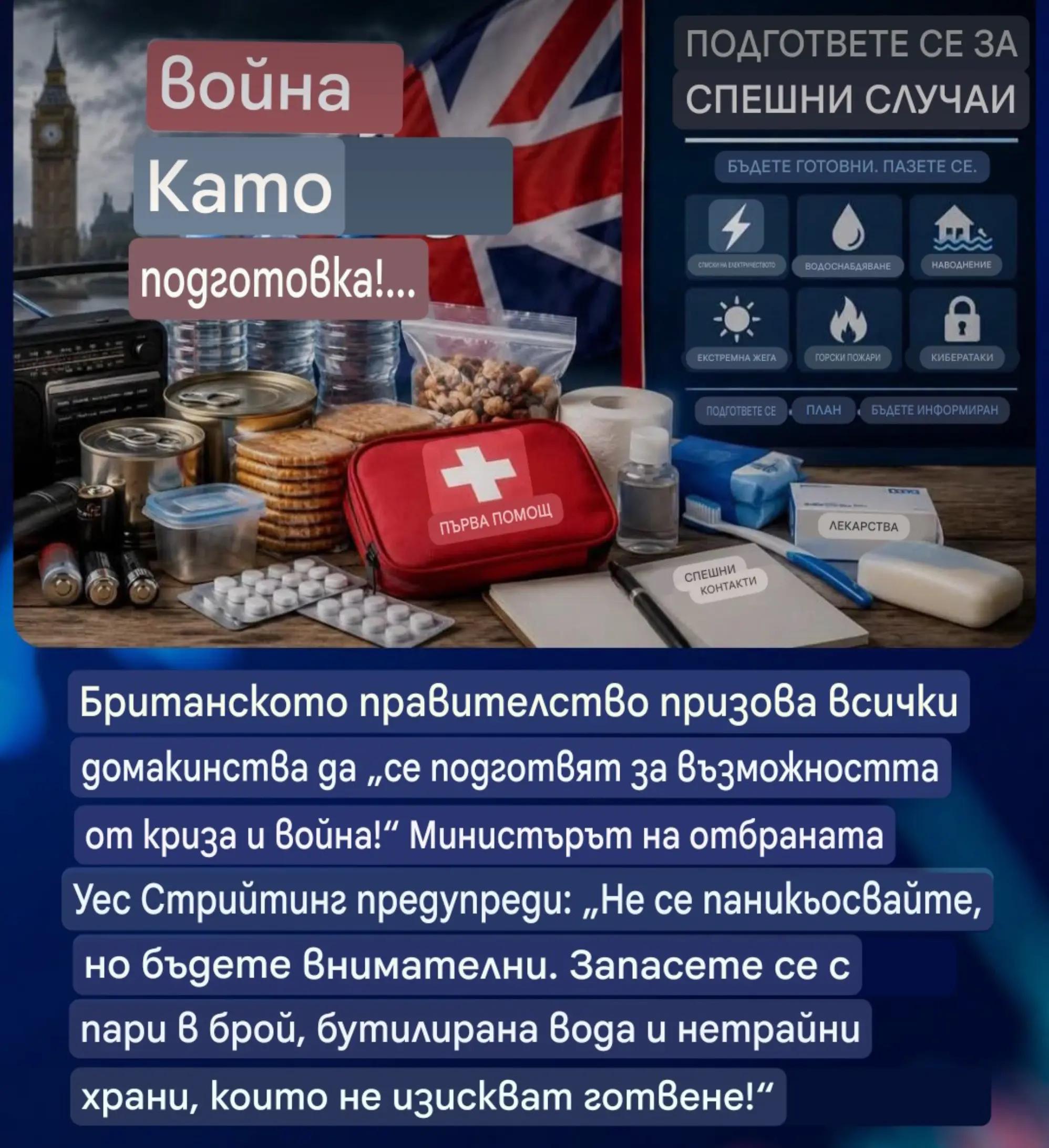 @🇧🇬ОтговорНаВека🇧🇬