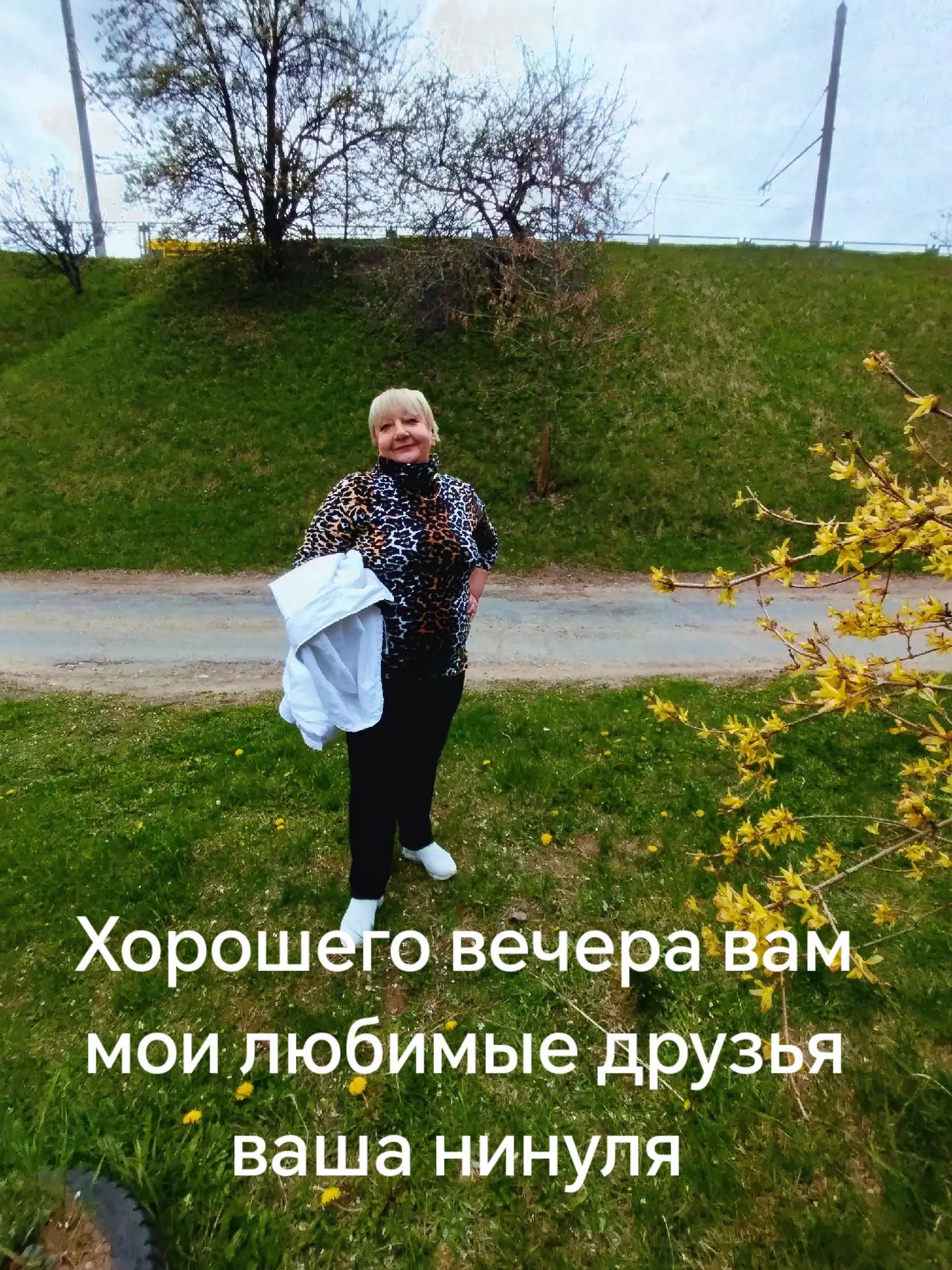 @Ninylia