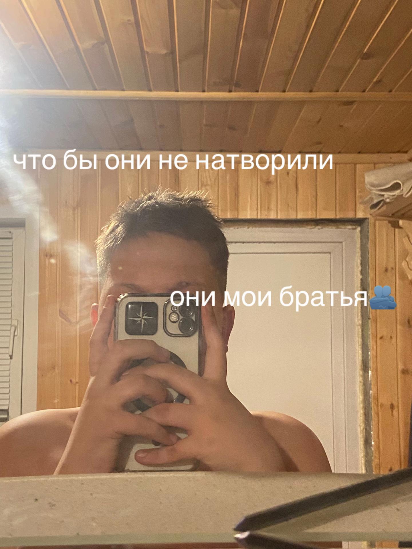 @ТГК:темкин🥋