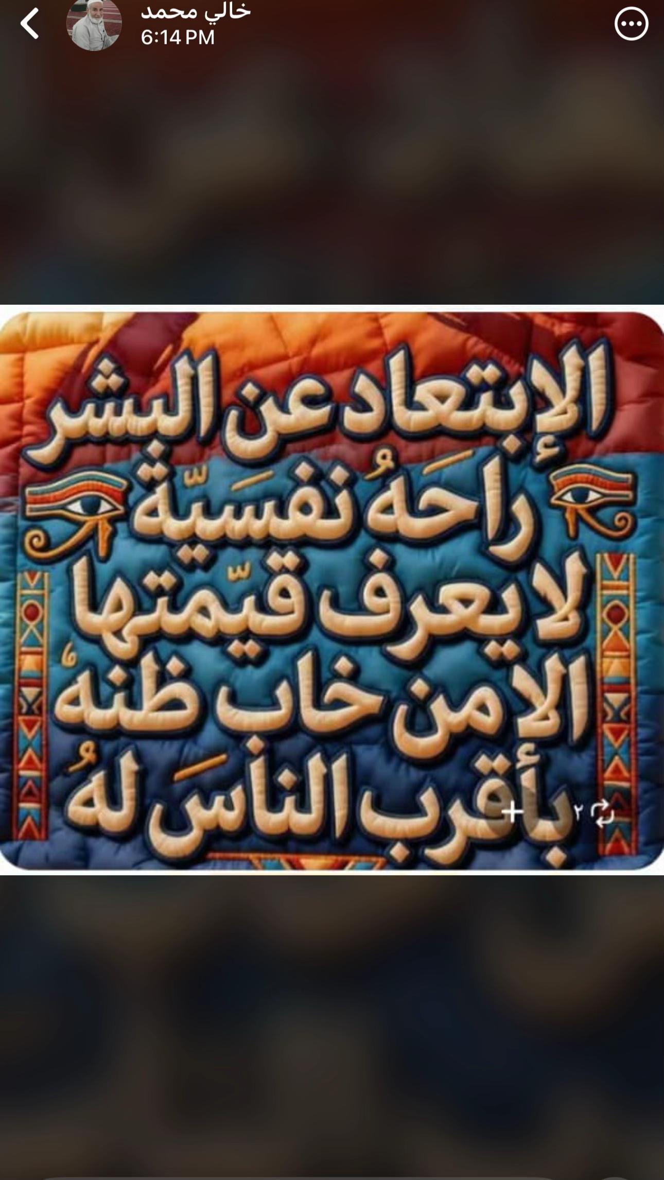 @꧁★المُحارب Guerriero★꧂