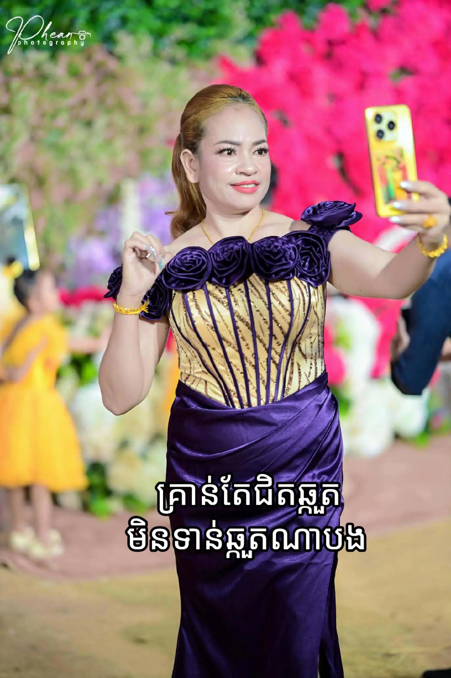 @សំនៀងកូនពៅមាសម្ដាយ ❤️❤️🎀🎀