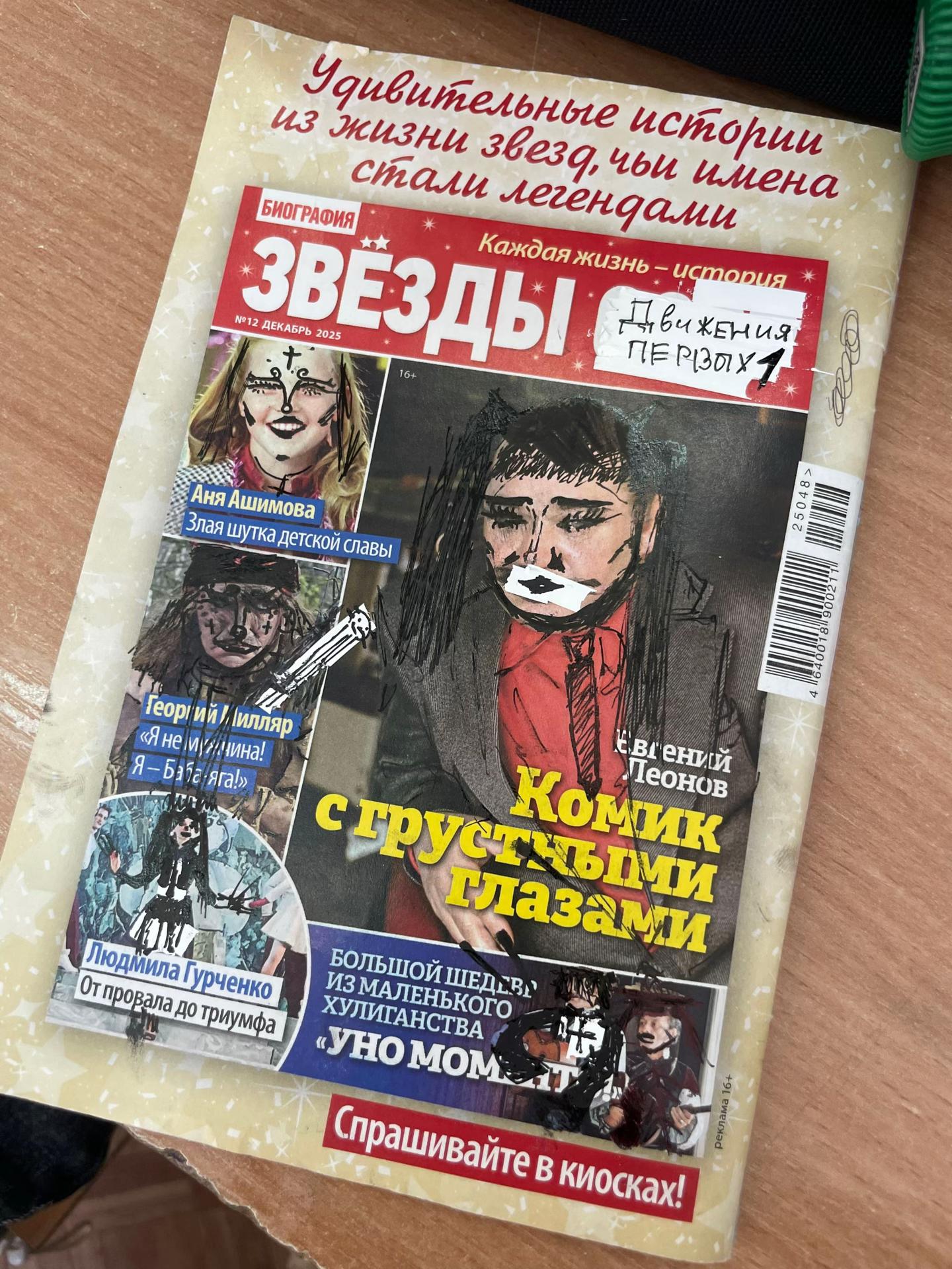 @самса