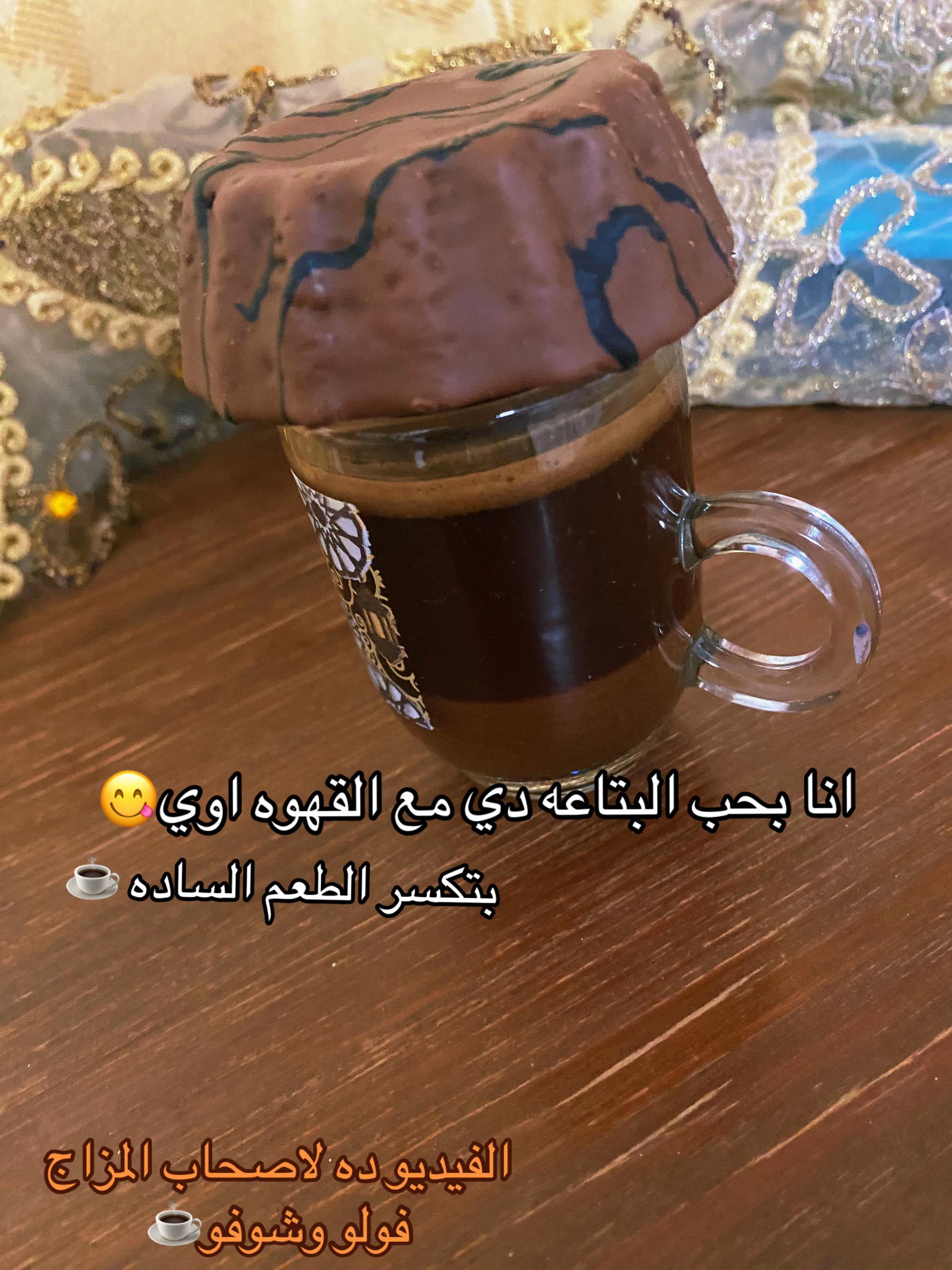 @Migha