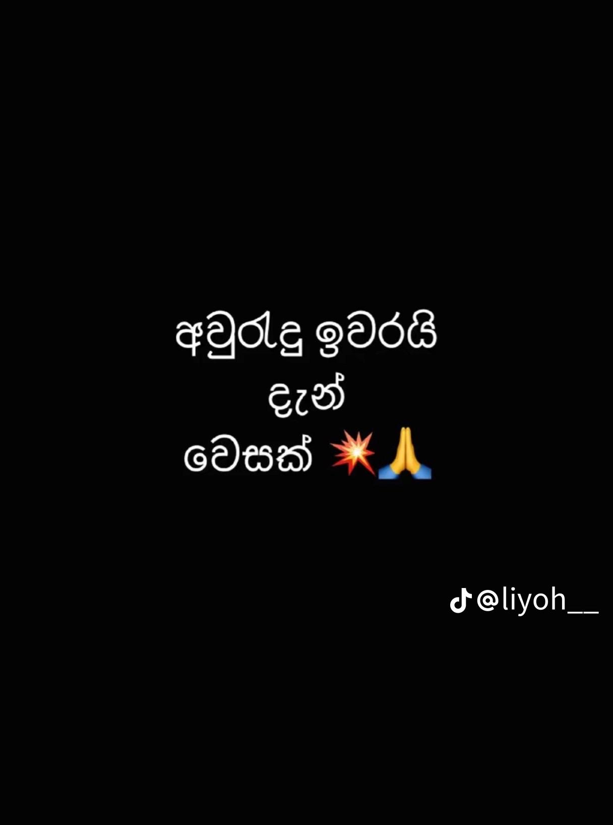 @💞*ANU&DINU*💞