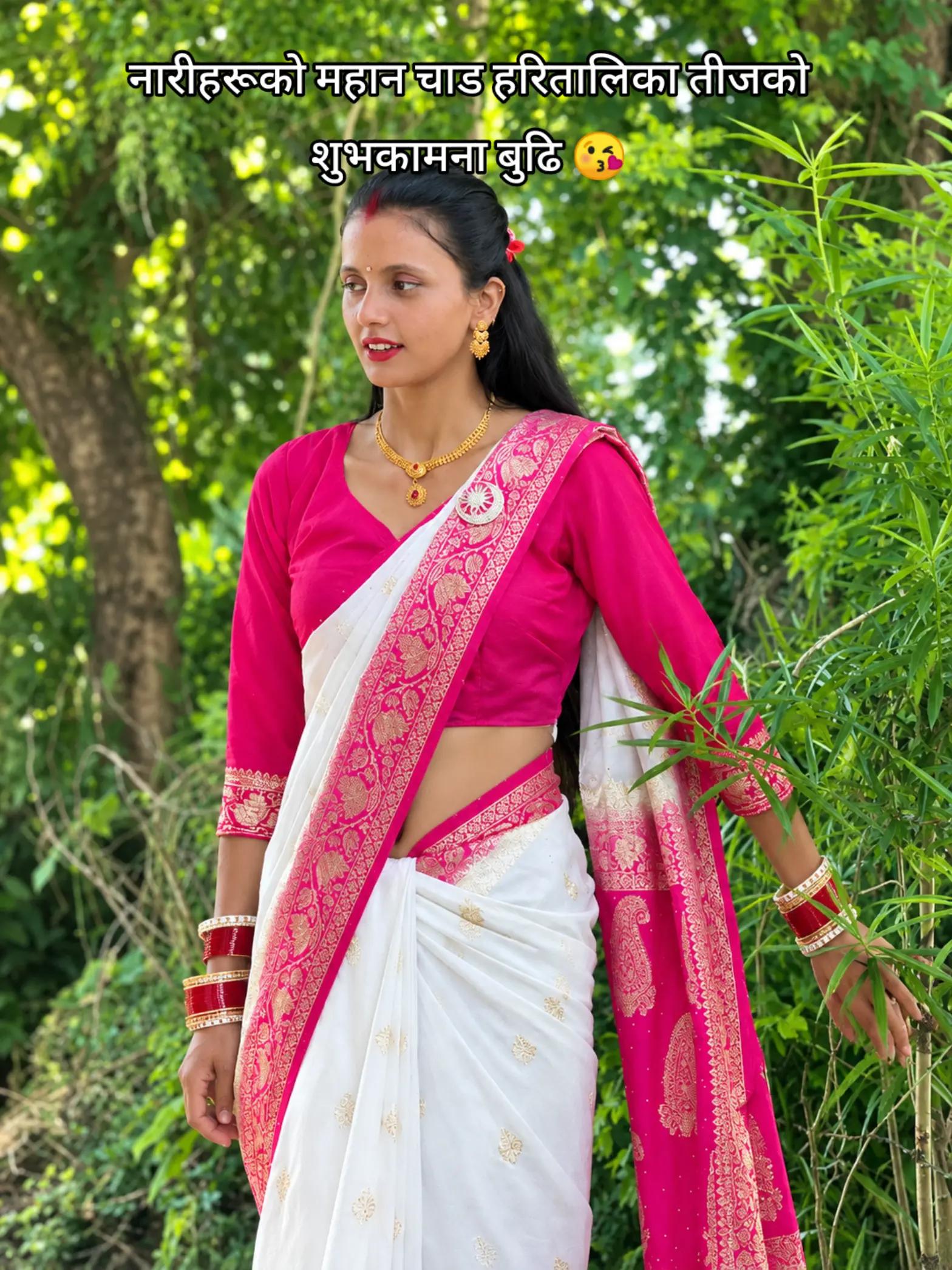 @सुमन घिमिरे