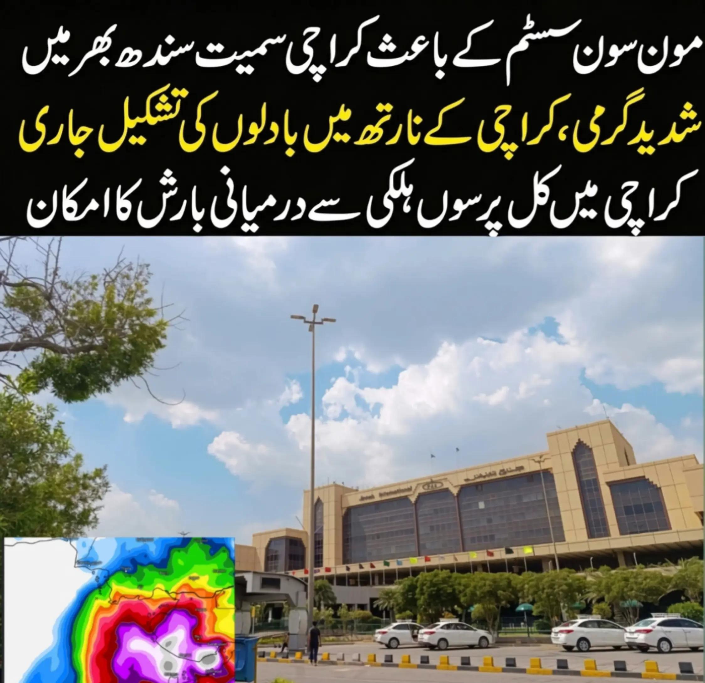 @sumair jamil346 @sumi