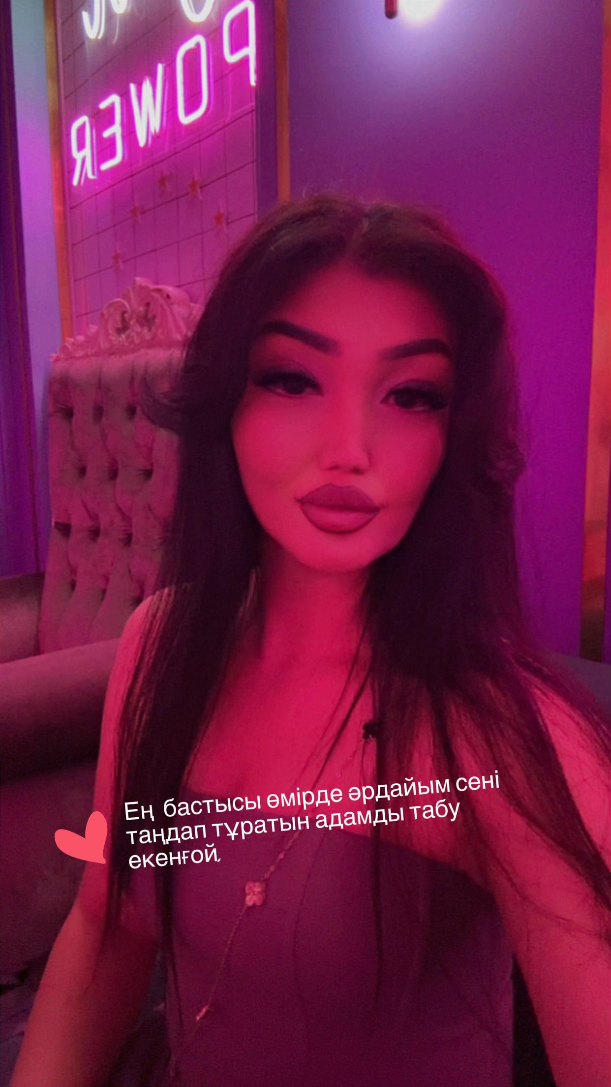 @🌹Elmira🌹