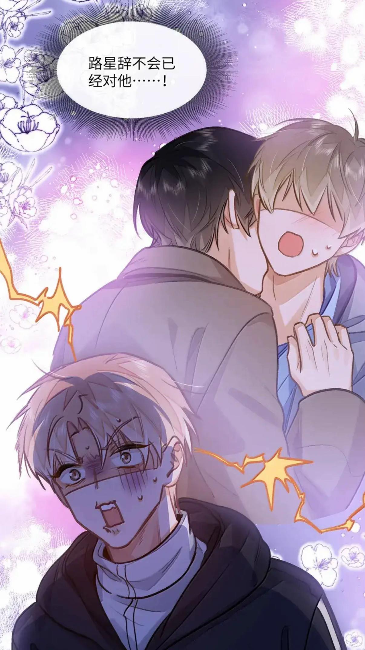 @腦子都是BL🥴