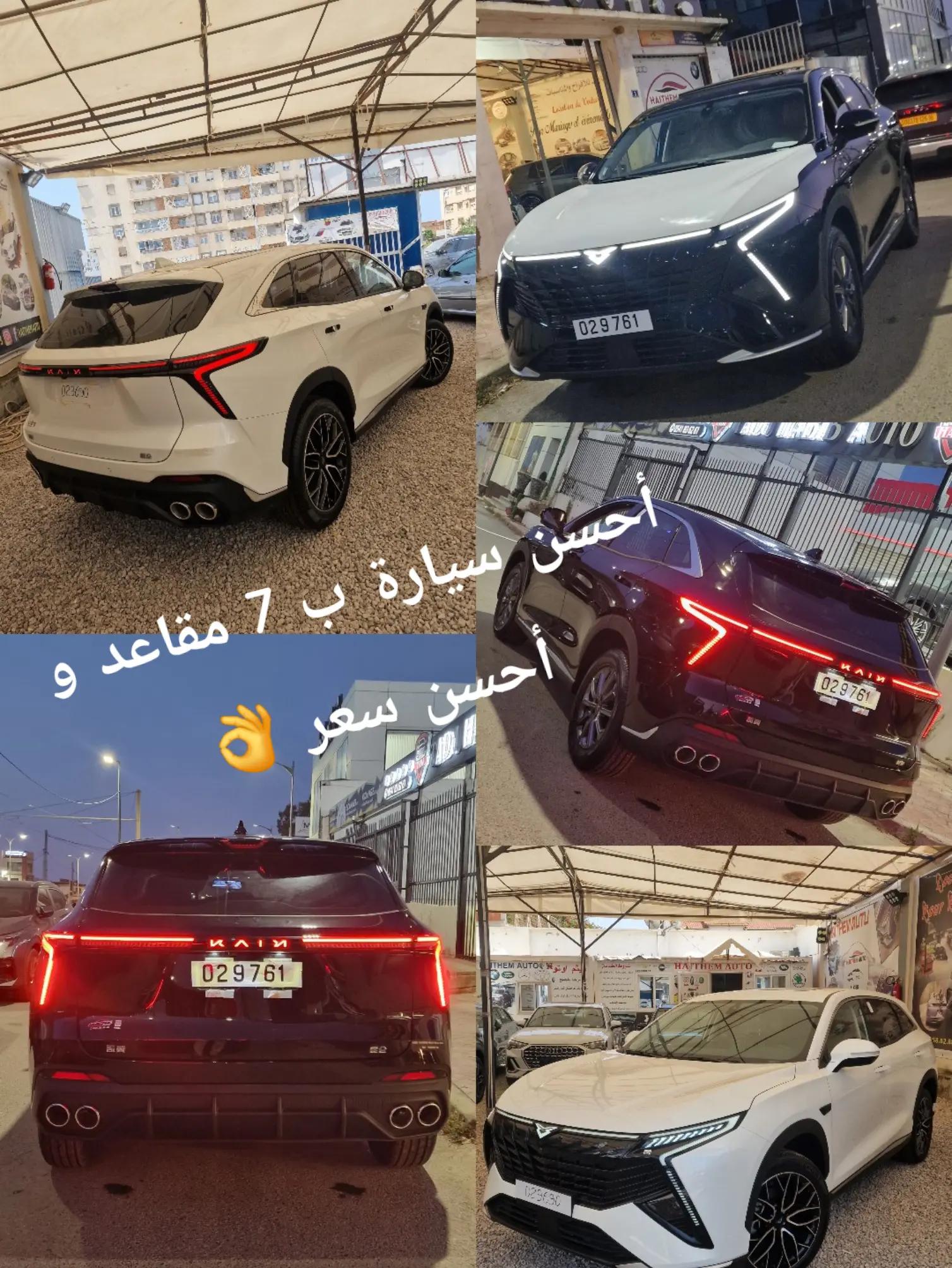 @HAITHEM Auto 🇩🇿