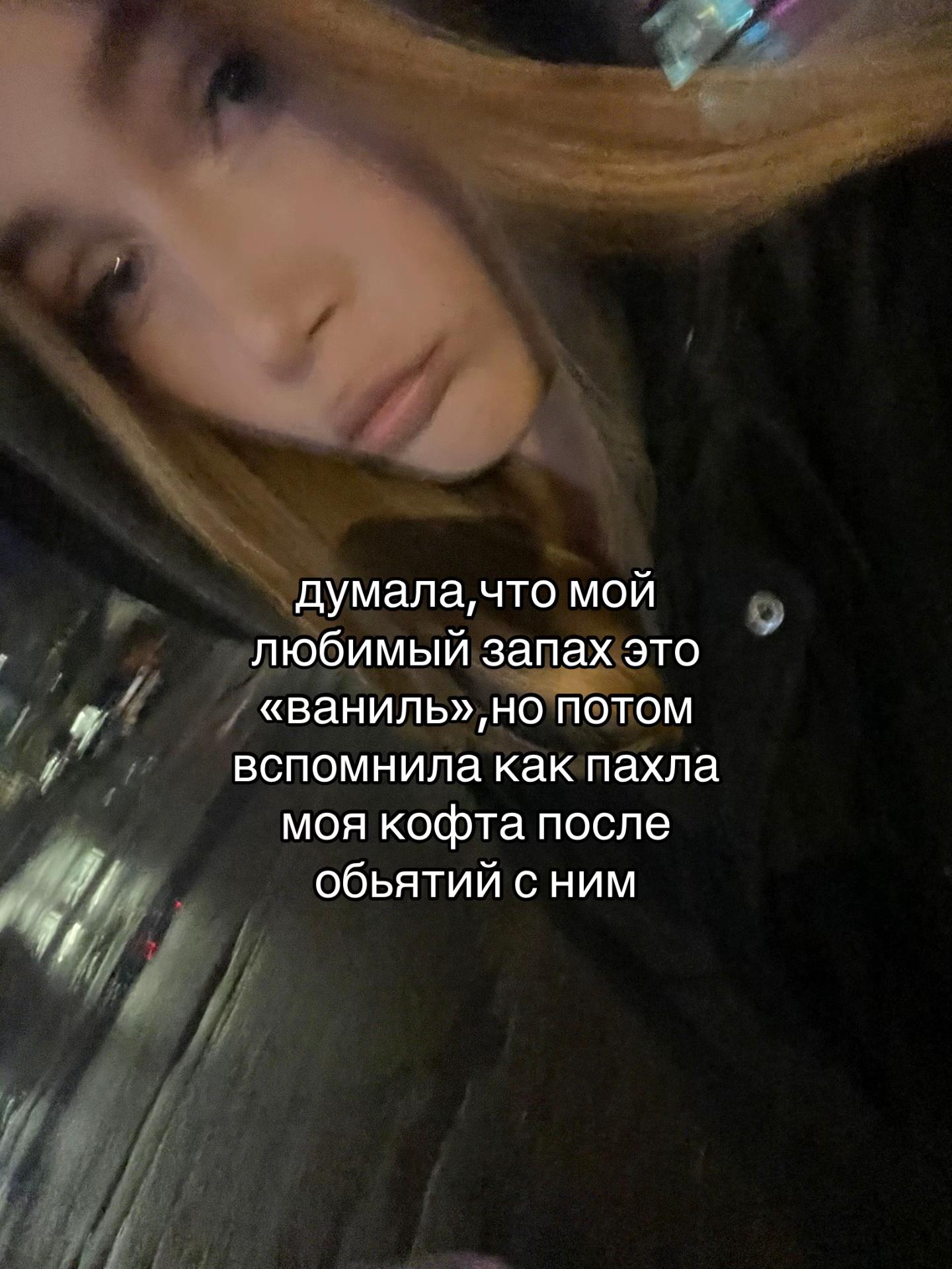 @слимова