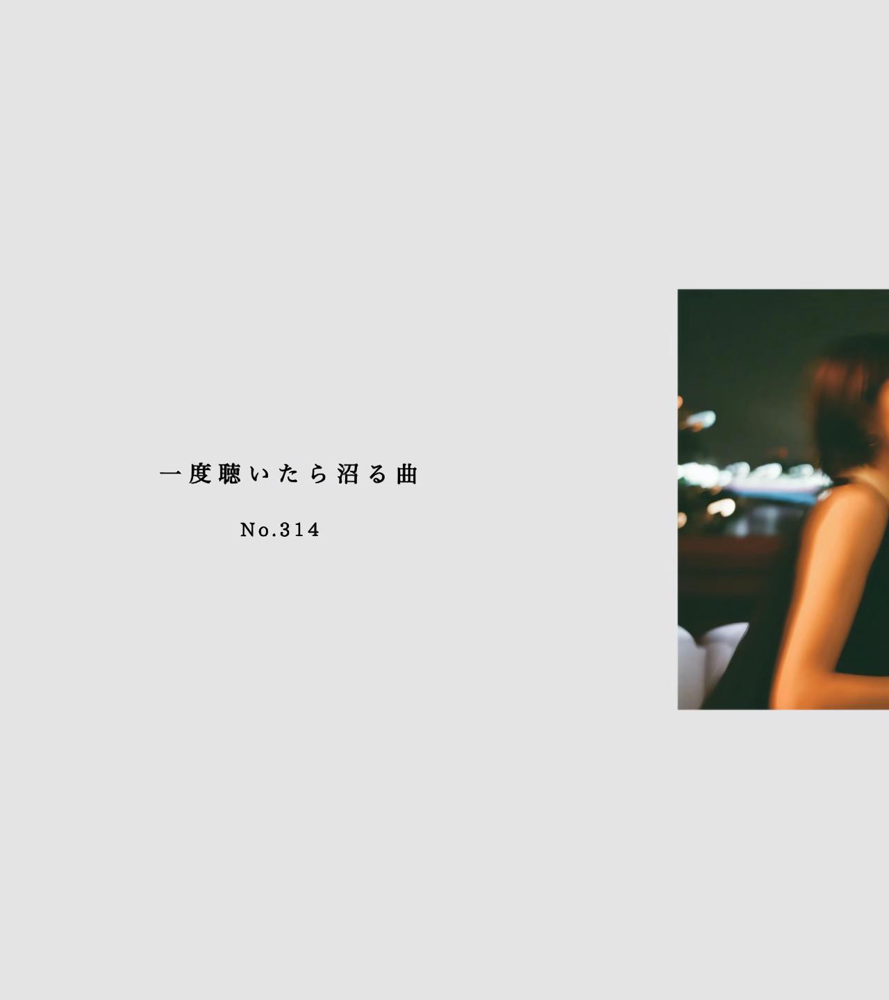 @黒猫🐈⬛🎶曲紹介