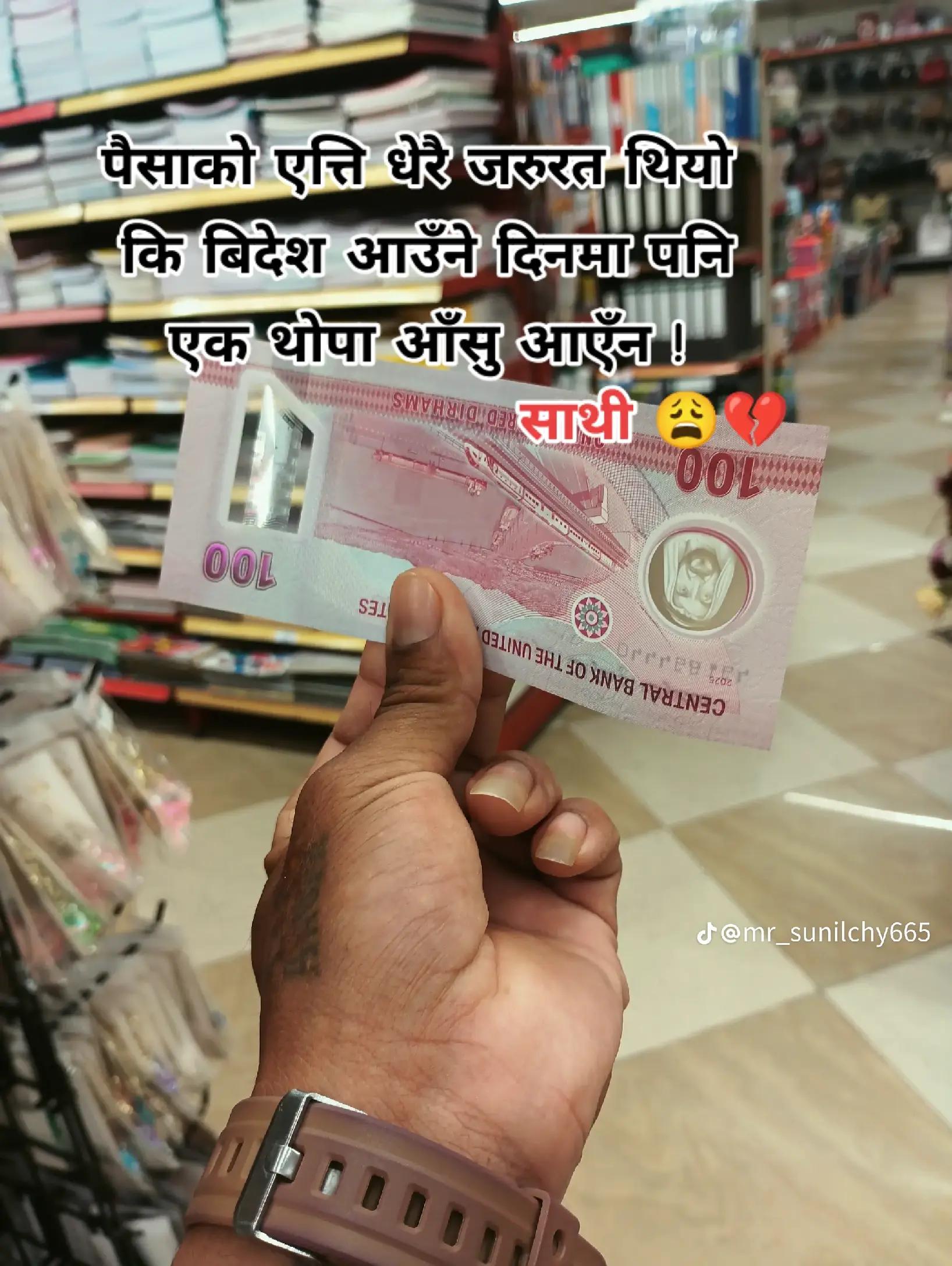 @Anmol thapa🇳🇵🎌