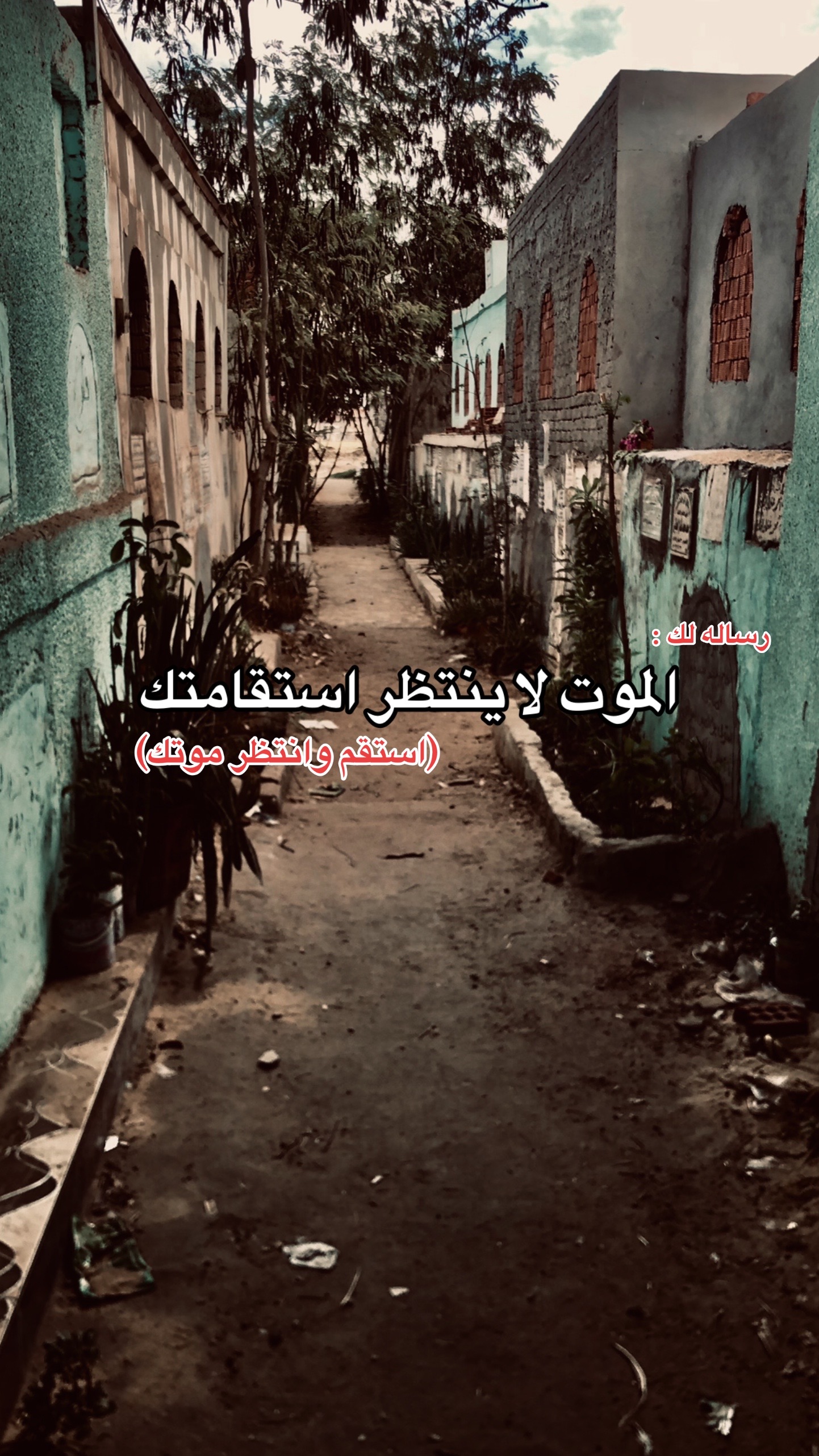 @فَاسْتَجَبْنَا لَهُ 🩶