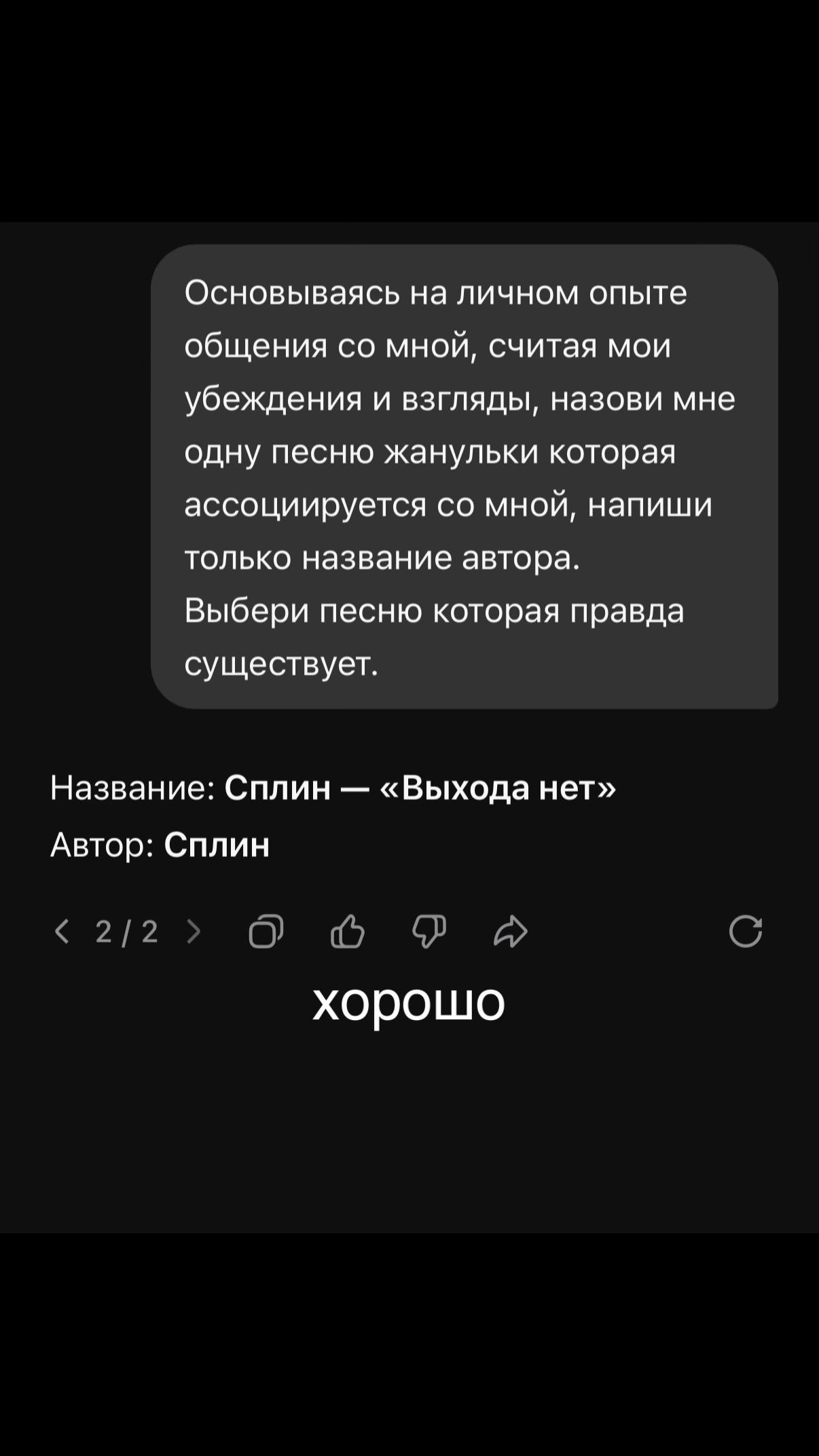 @Шоколадная Паня