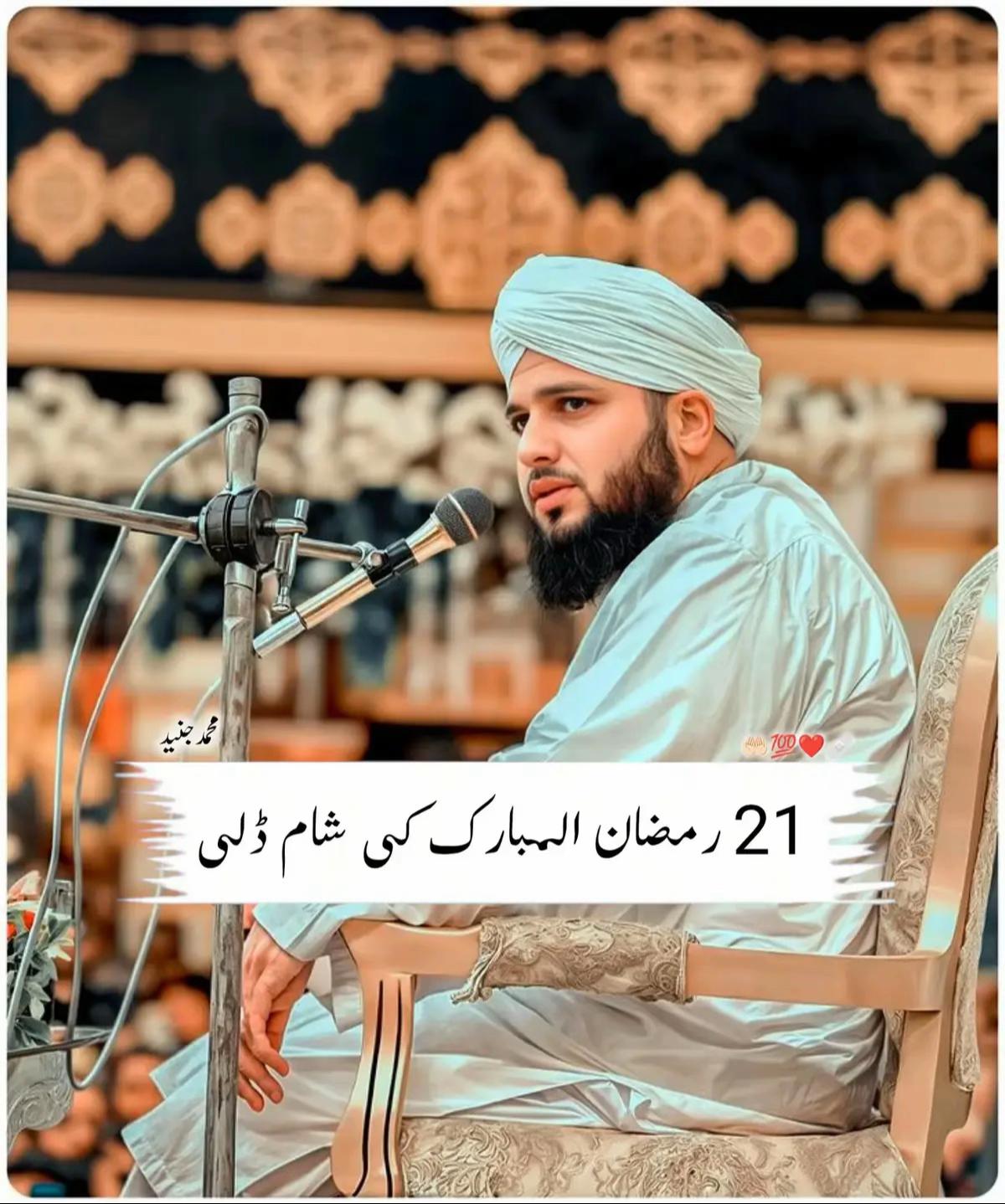 @Sonu Sain 👑