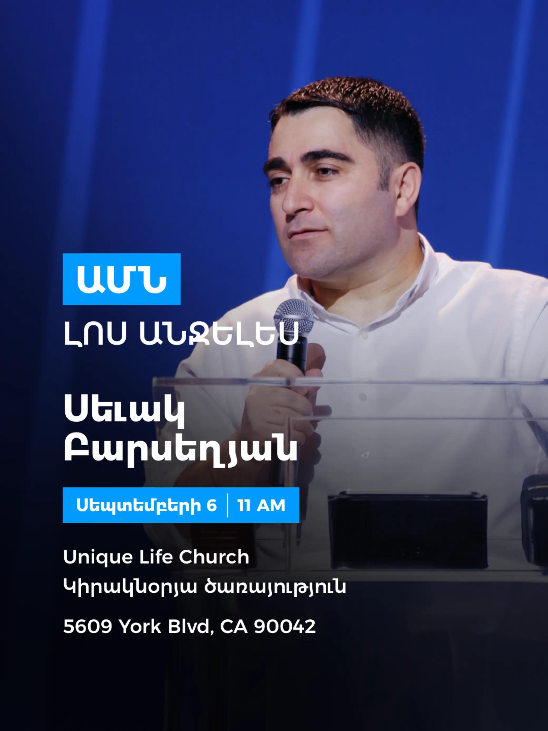 @Sevak Barseghyan