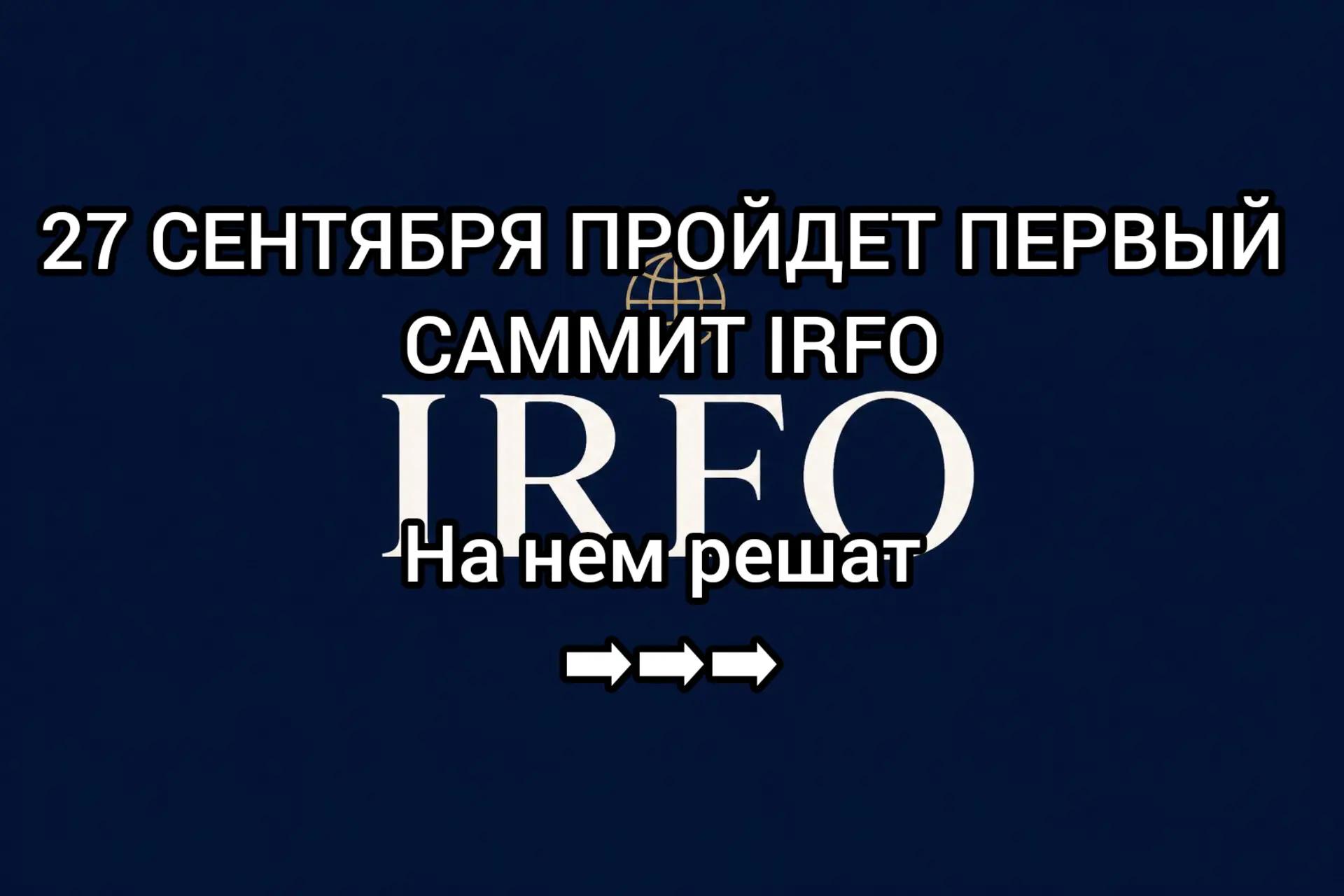 @IRFO