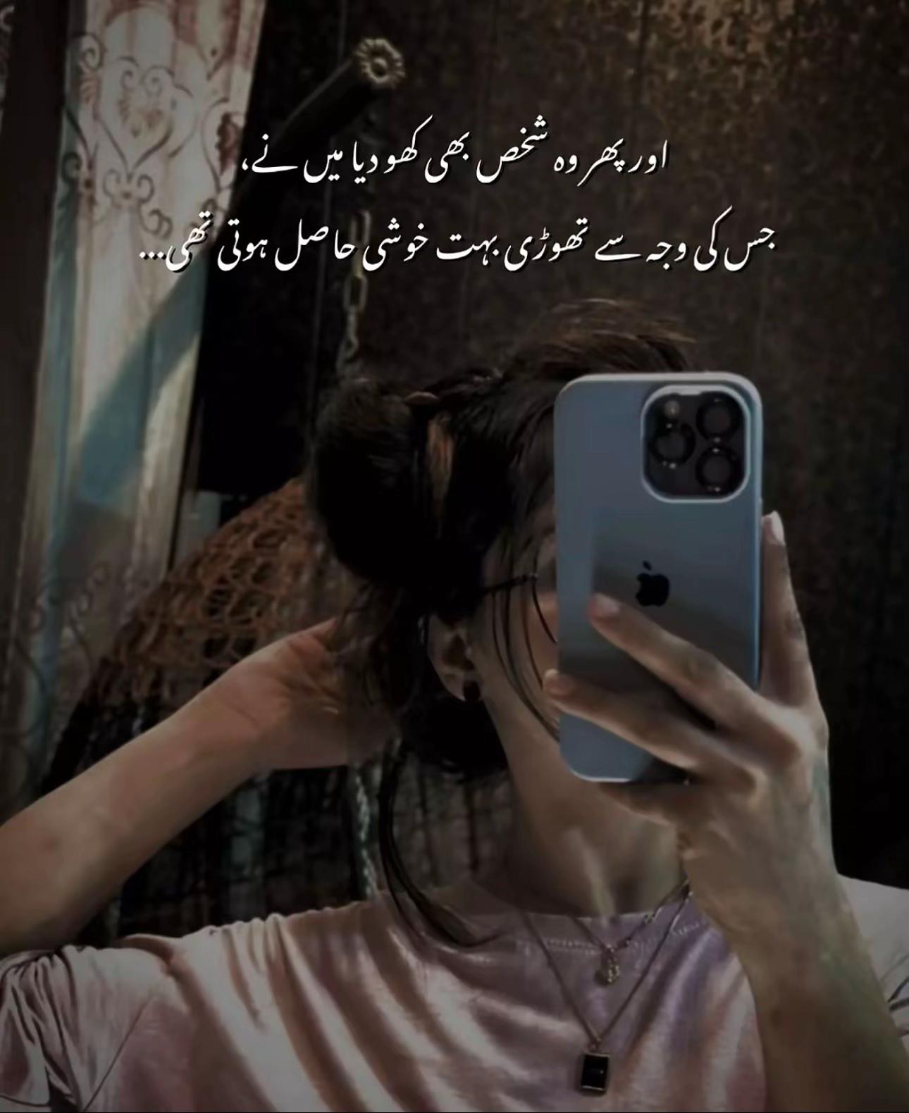 @Shazy ki Moon