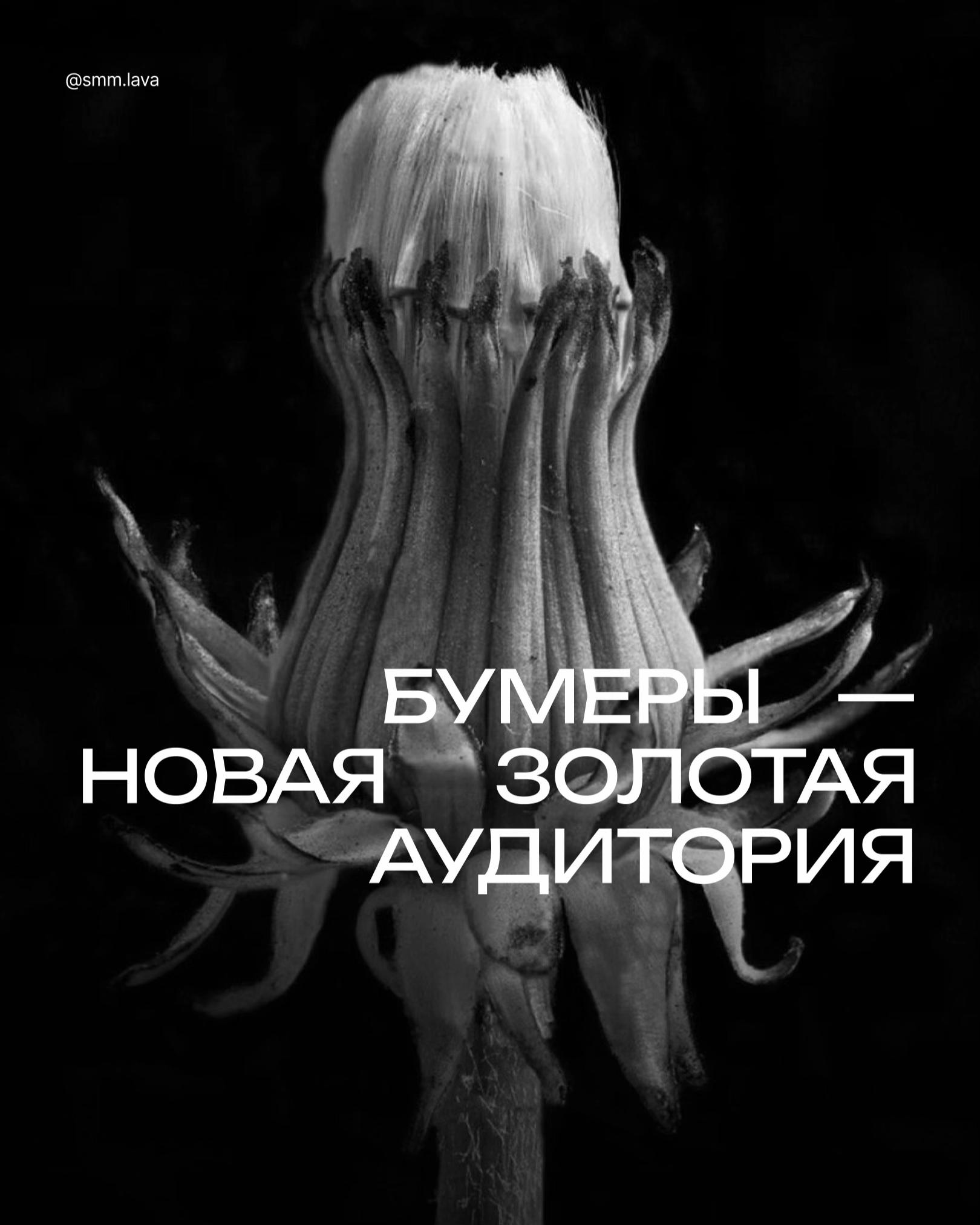 @ГОРЯЧИЙ БЛОГ ПРО SMM