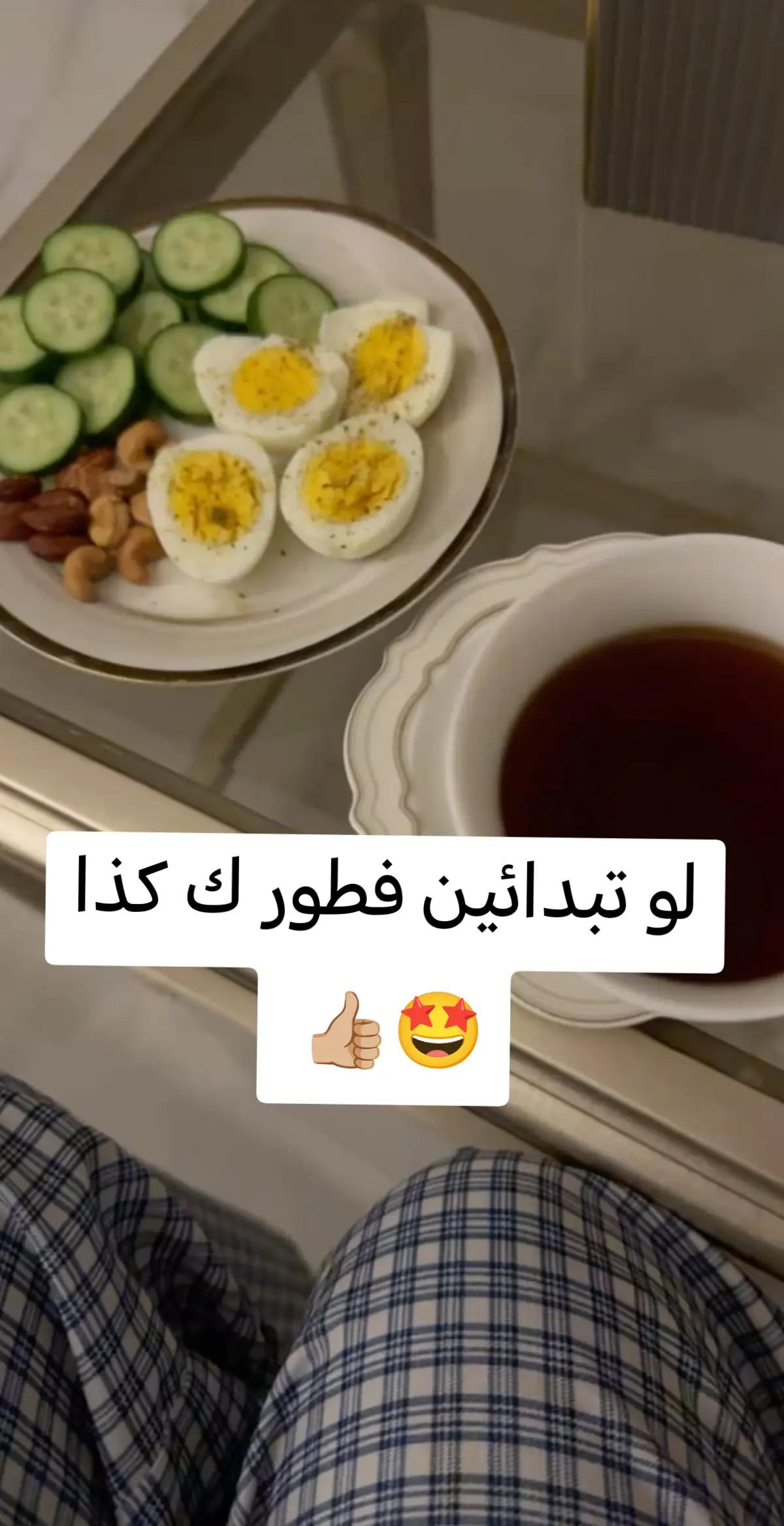 @كوتش وداد🦋
