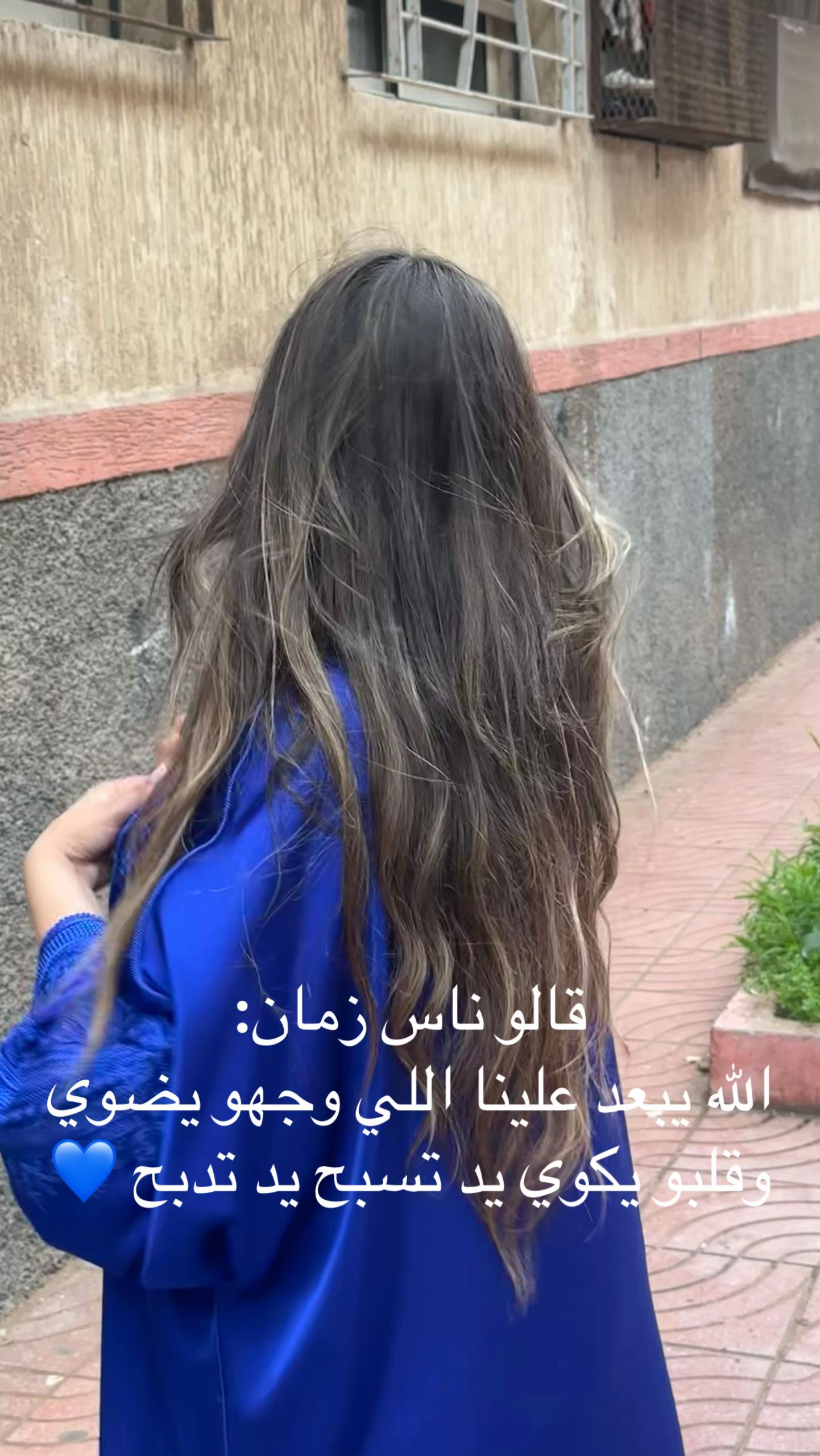 @🎙️hajar be 🎥📸