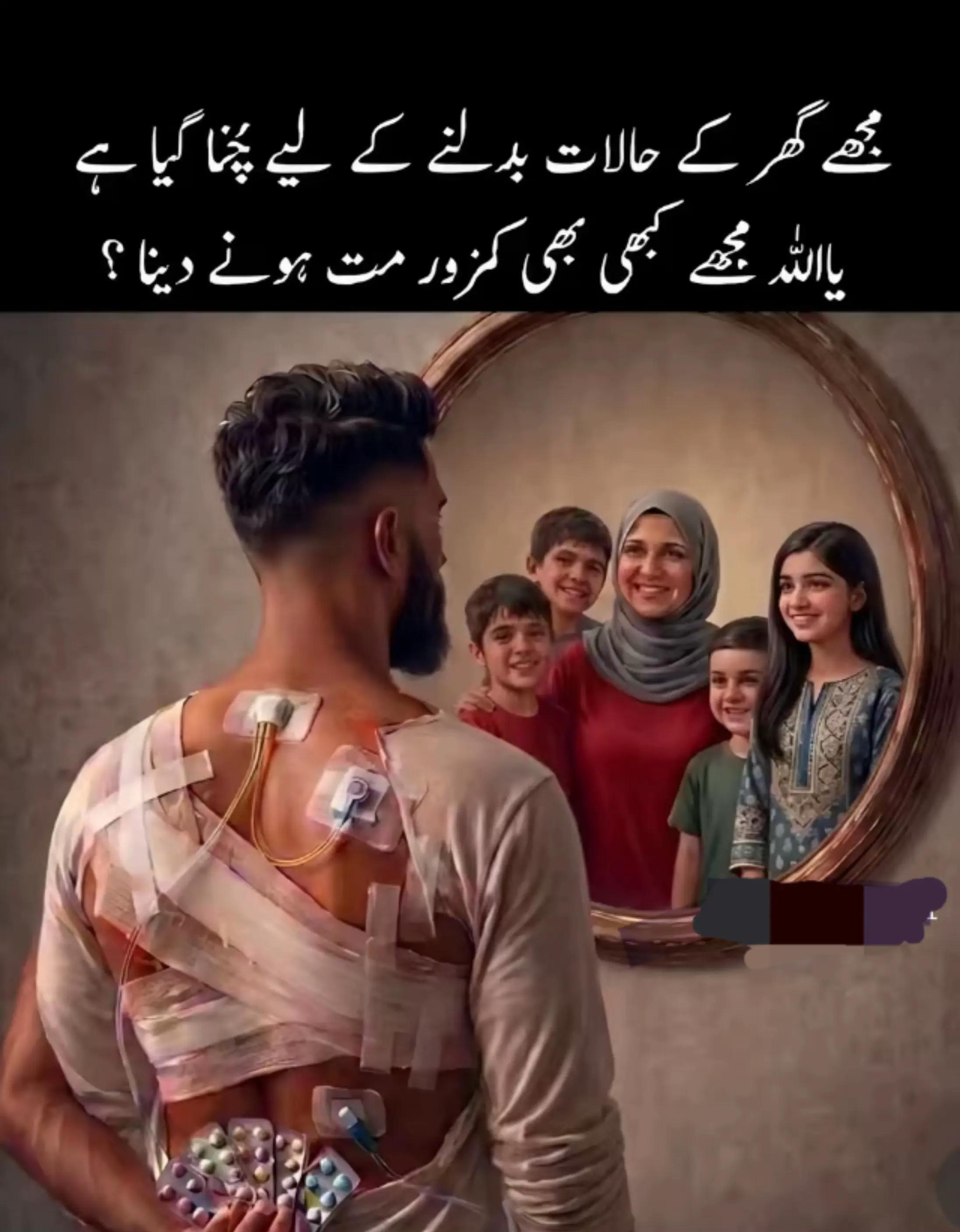 @:꧁🟥 Mr. ASif 🟥꧂