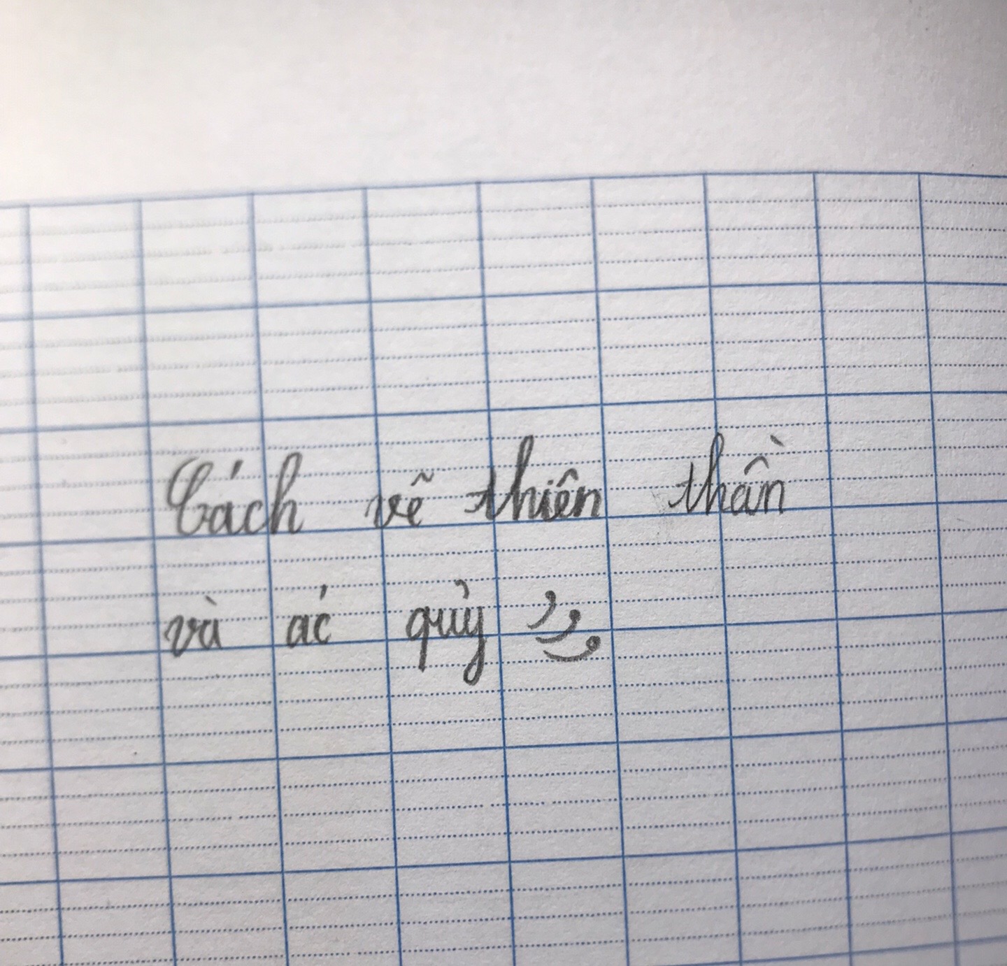 @⊹ ࣪ ˖ 𝒏𝒐𝒓𝒂 ⊹ ࣪ ˖