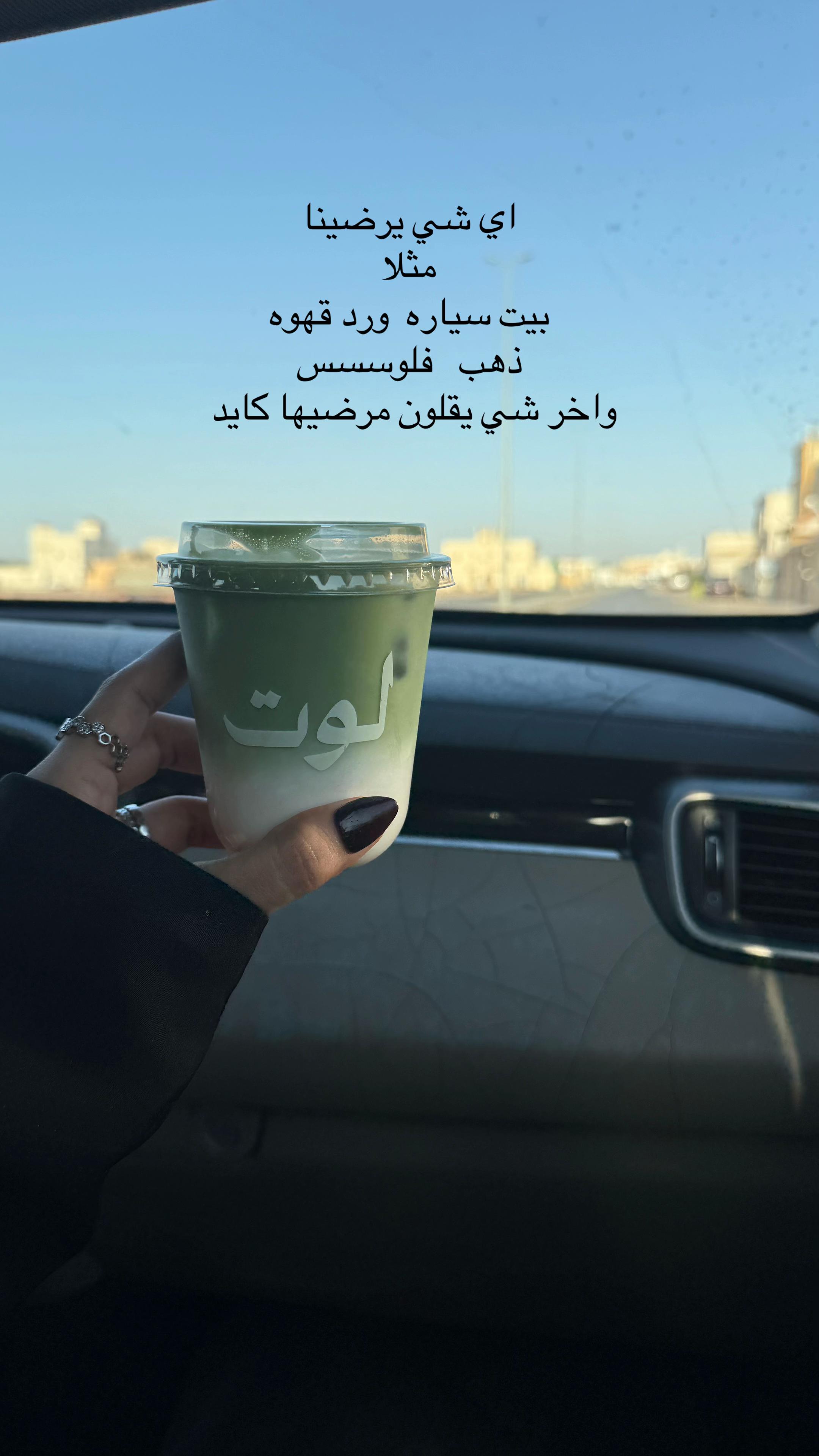 @Noor
