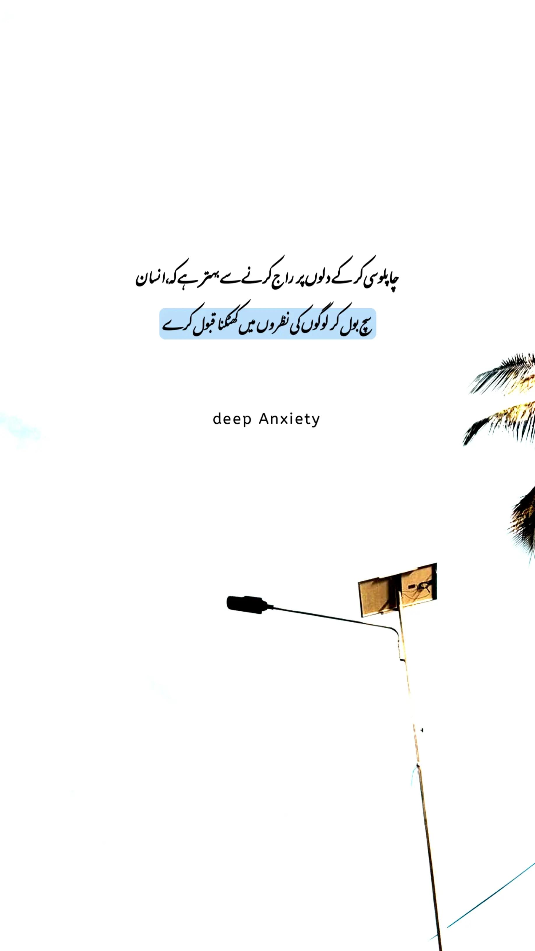 @Deep Anxiety 🥺💔