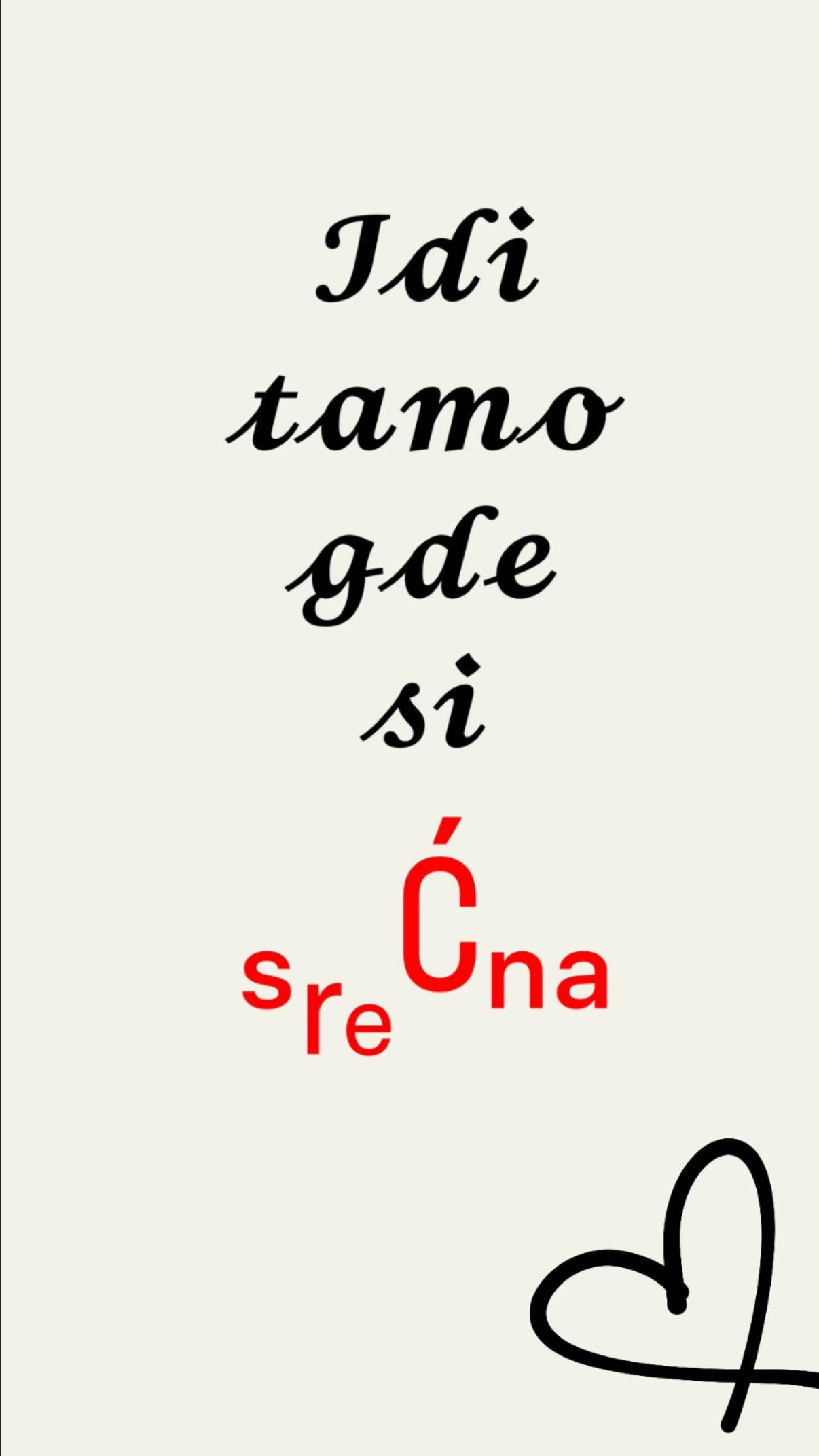 @тејка